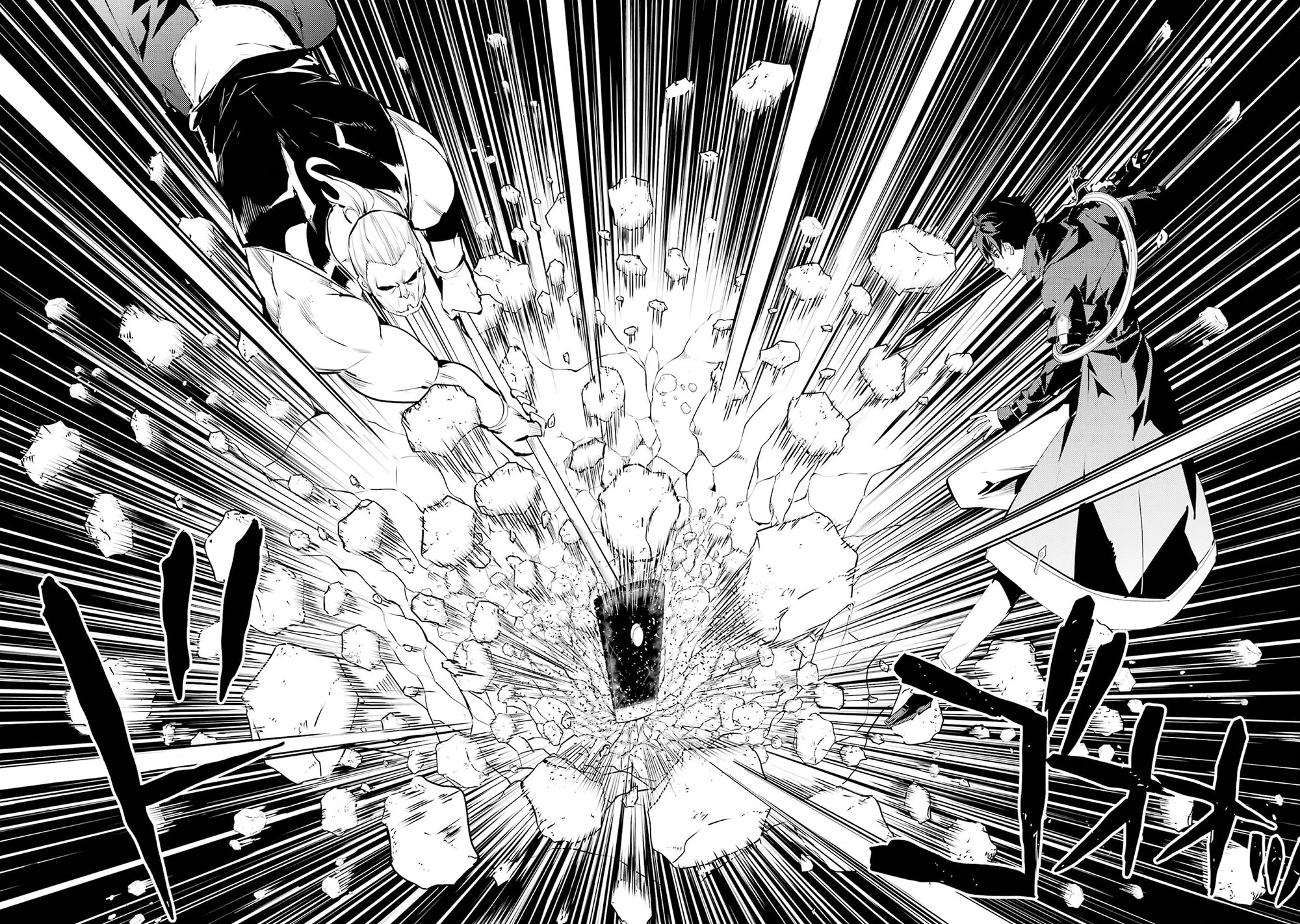 Tensei Kenja no Isekai Raifu ~Daini no Shokugyo wo Ete, Sekai Saikyou ni Narimashita~ Chapter 85 page 14 - Chapter 85