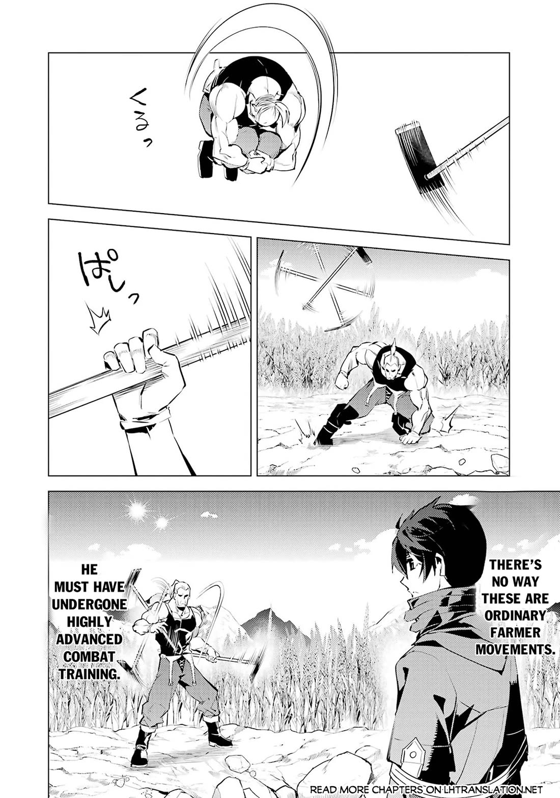 Tensei Kenja no Isekai Raifu ~Daini no Shokugyo wo Ete, Sekai Saikyou ni Narimashita~ Chapter 85 page 19 - Chapter 85