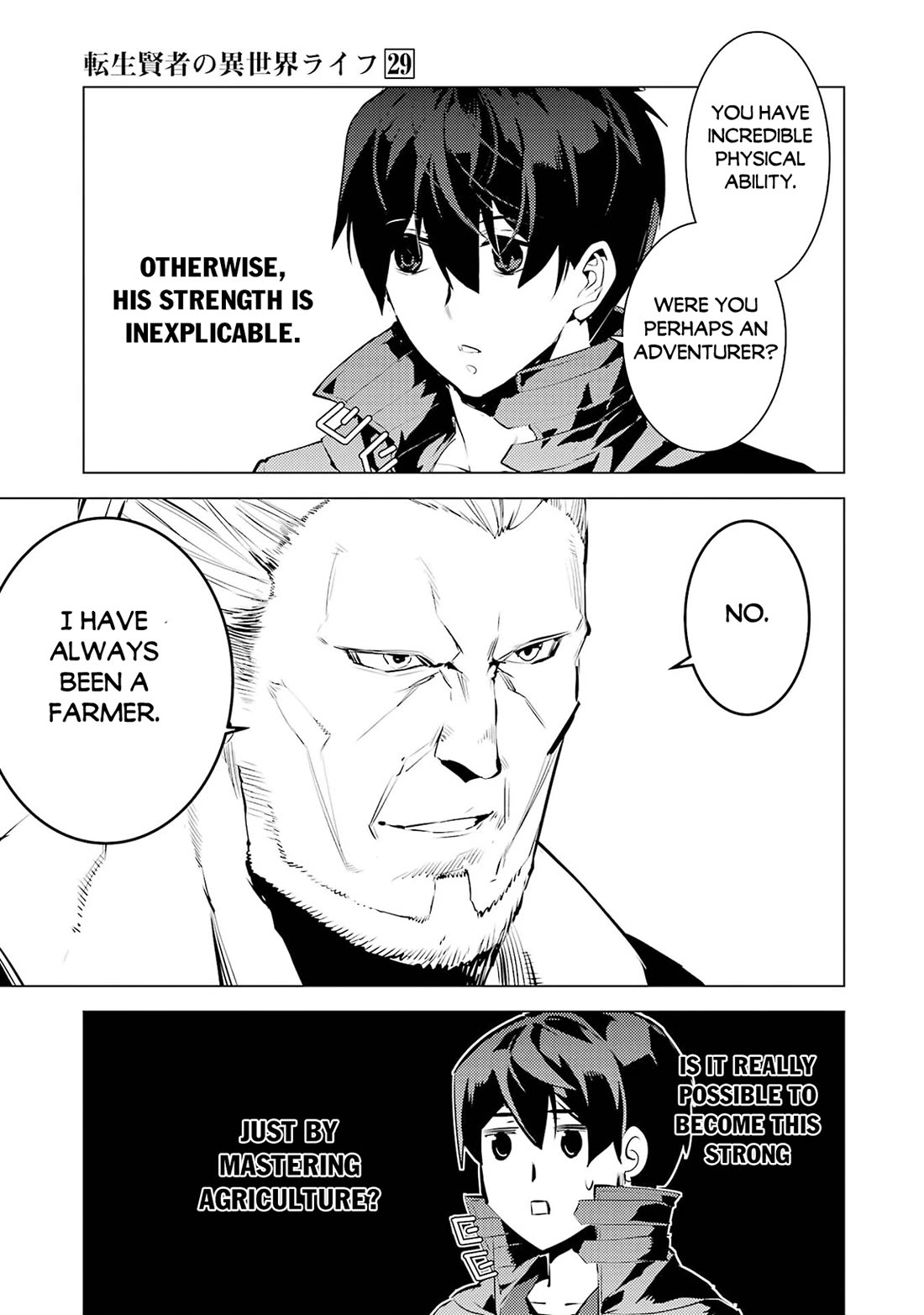 Tensei Kenja no Isekai Raifu ~Daini no Shokugyo wo Ete, Sekai Saikyou ni Narimashita~ Chapter 85 page 20 - Chapter 85