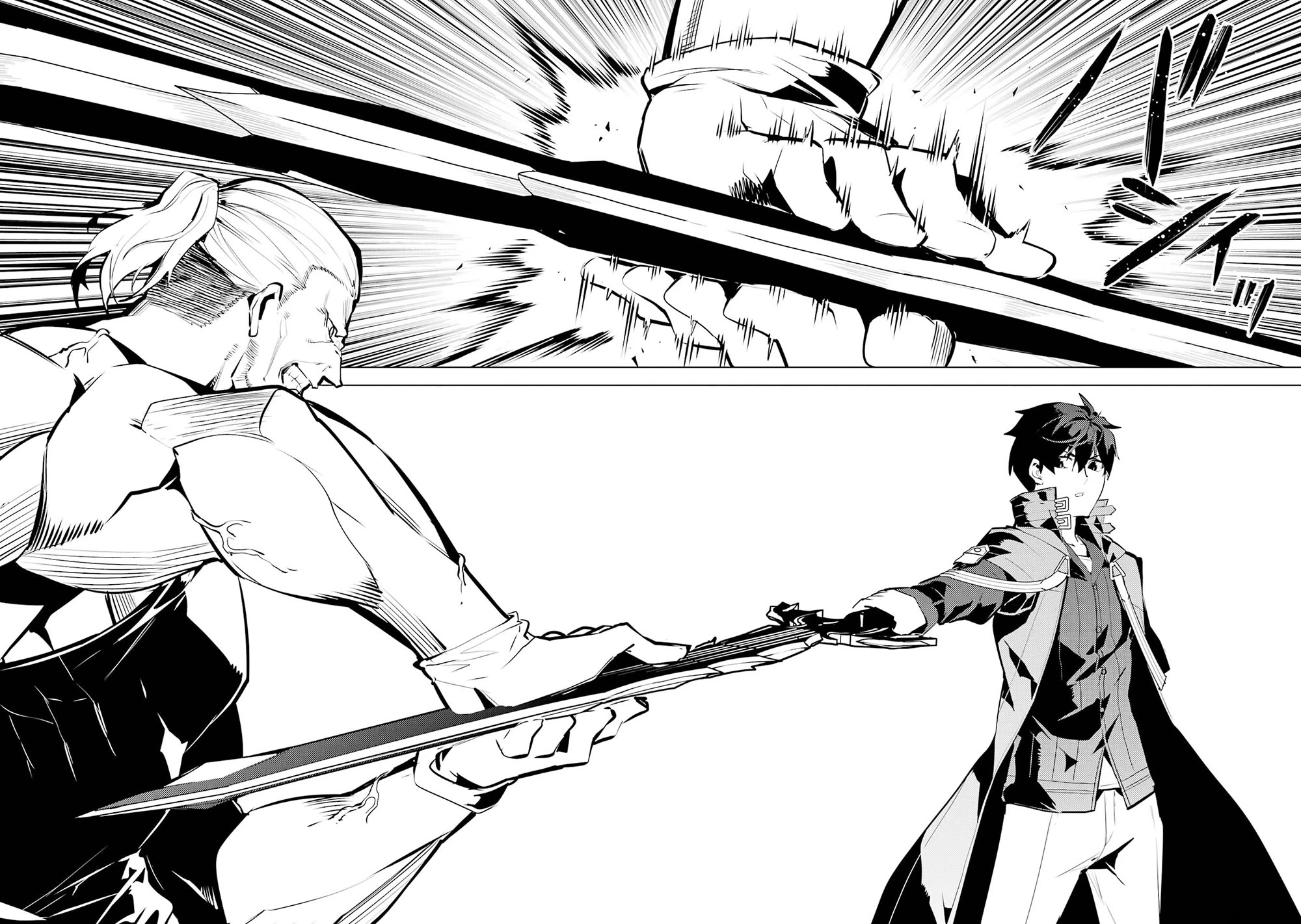 Tensei Kenja no Isekai Raifu ~Daini no Shokugyo wo Ete, Sekai Saikyou ni Narimashita~ Chapter 85 page 25 - Chapter 85