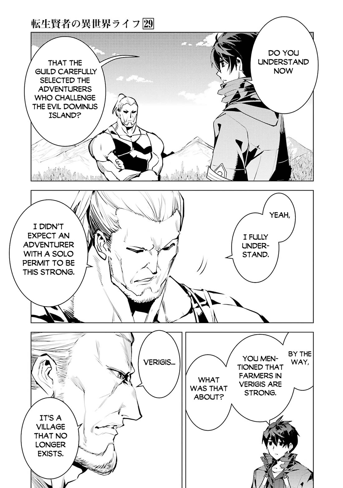 Tensei Kenja no Isekai Raifu ~Daini no Shokugyo wo Ete, Sekai Saikyou ni Narimashita~ Chapter 85 page 31 - Chapter 85