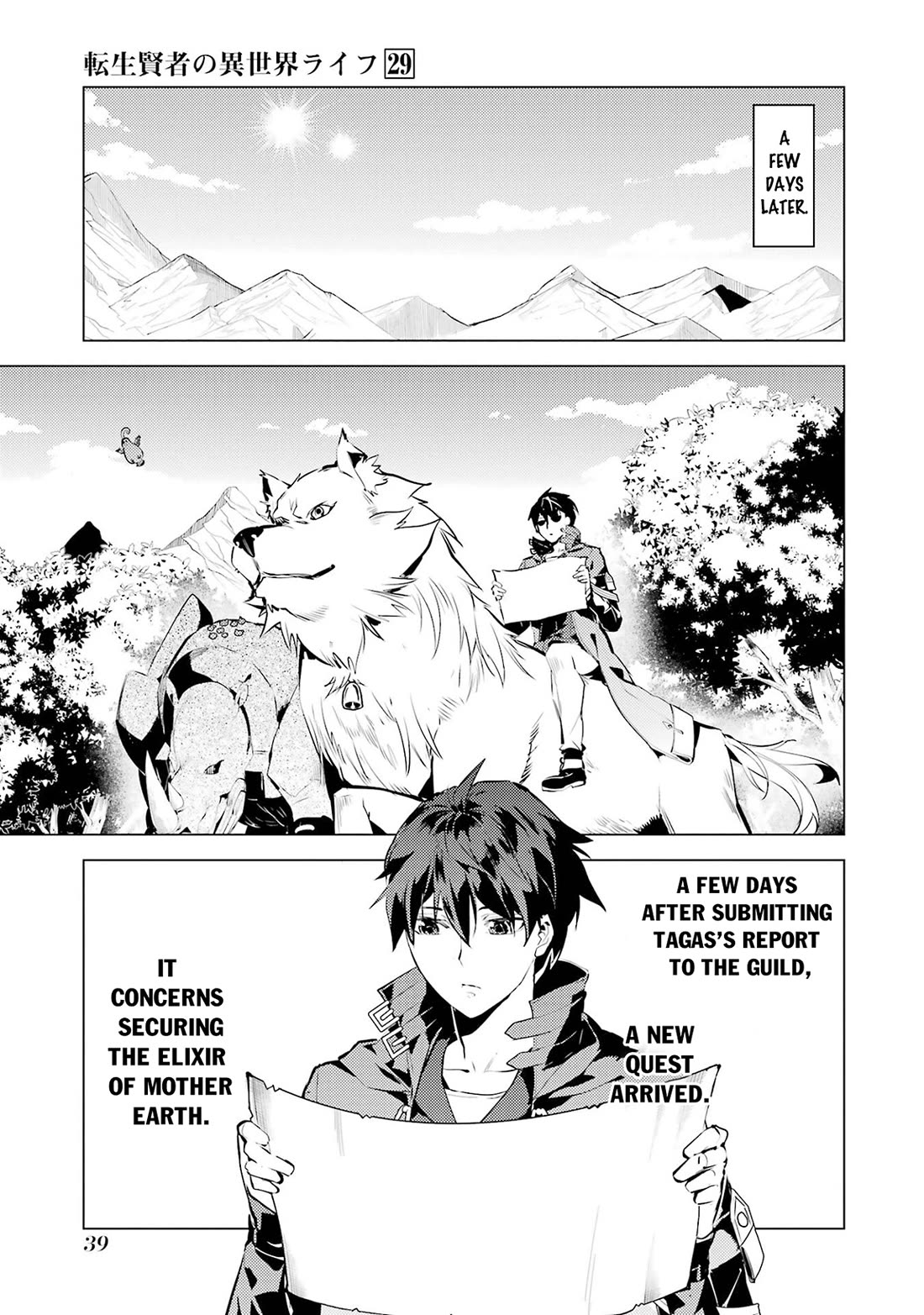 Tensei Kenja no Isekai Raifu ~Daini no Shokugyo wo Ete, Sekai Saikyou ni Narimashita~ Chapter 85 page 37 - Chapter 85