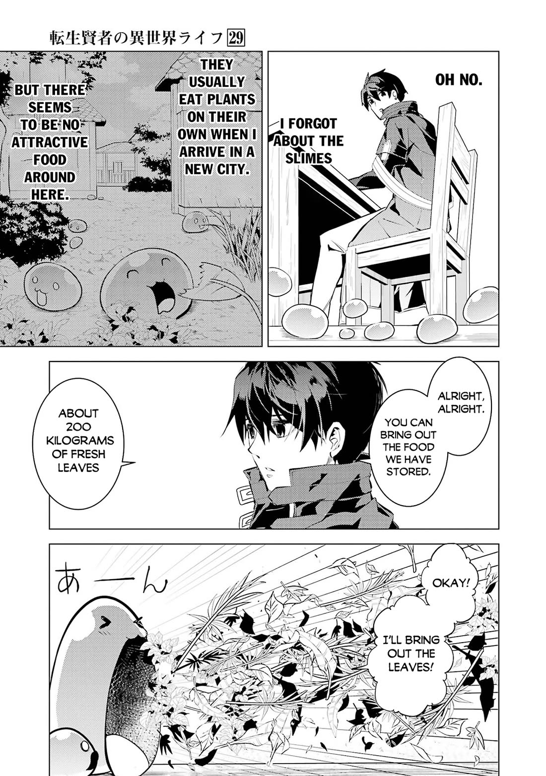 Tensei Kenja no Isekai Raifu ~Daini no Shokugyo wo Ete, Sekai Saikyou ni Narimashita~ Chapter 85 page 54 - Chapter 85