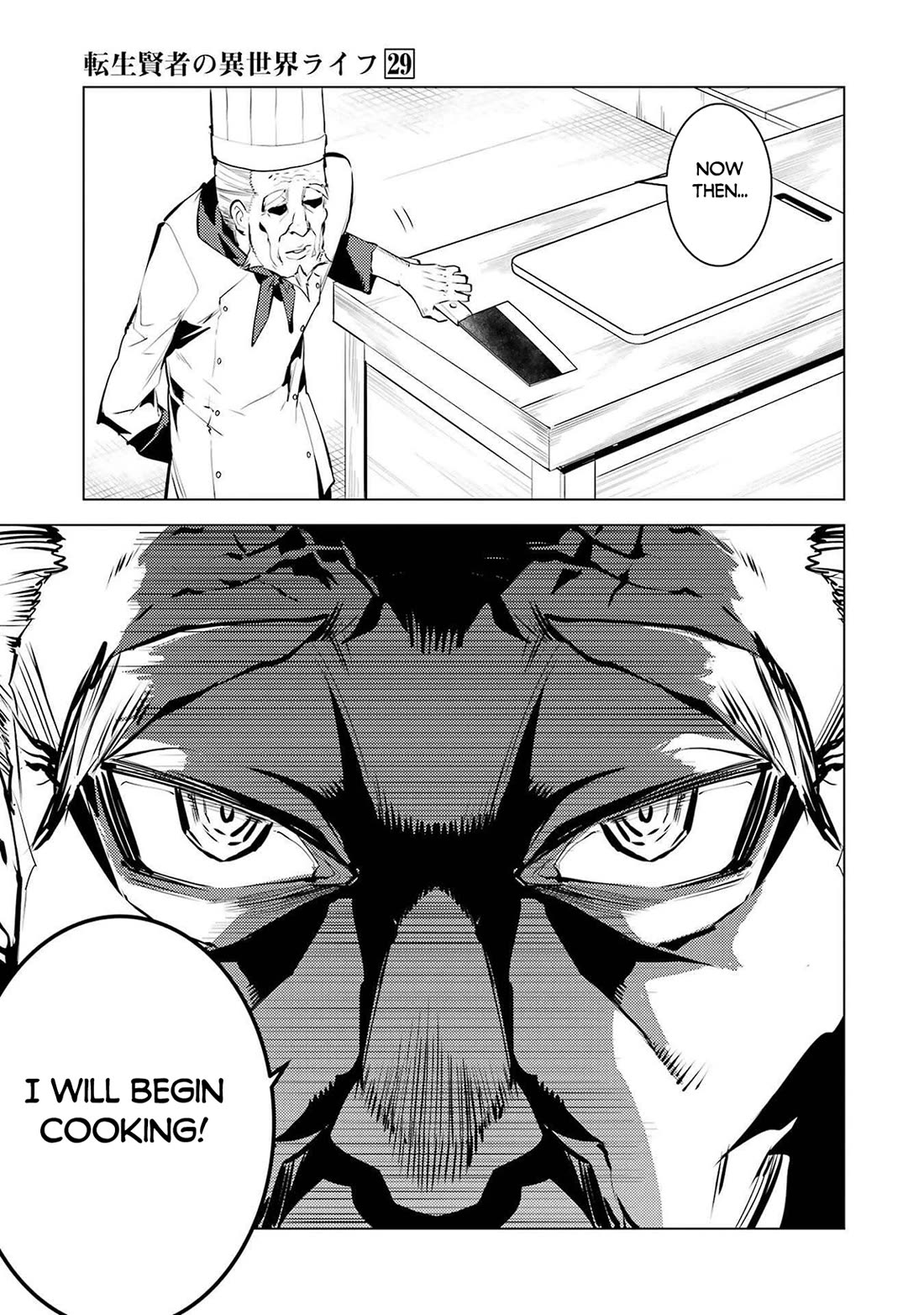 Tensei Kenja no Isekai Raifu ~Daini no Shokugyo wo Ete, Sekai Saikyou ni Narimashita~ Chapter 86 page 14 - Chapter 86