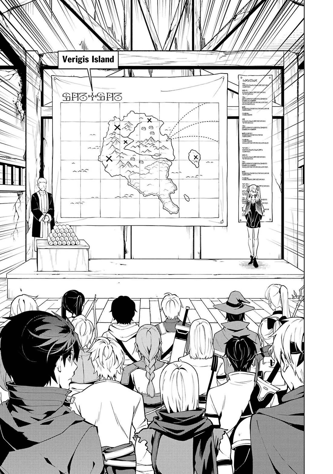 Tensei Kenja no Isekai Raifu ~Daini no Shokugyo wo Ete, Sekai Saikyou ni Narimashita~ Chapter 86 page 32 - Chapter 86