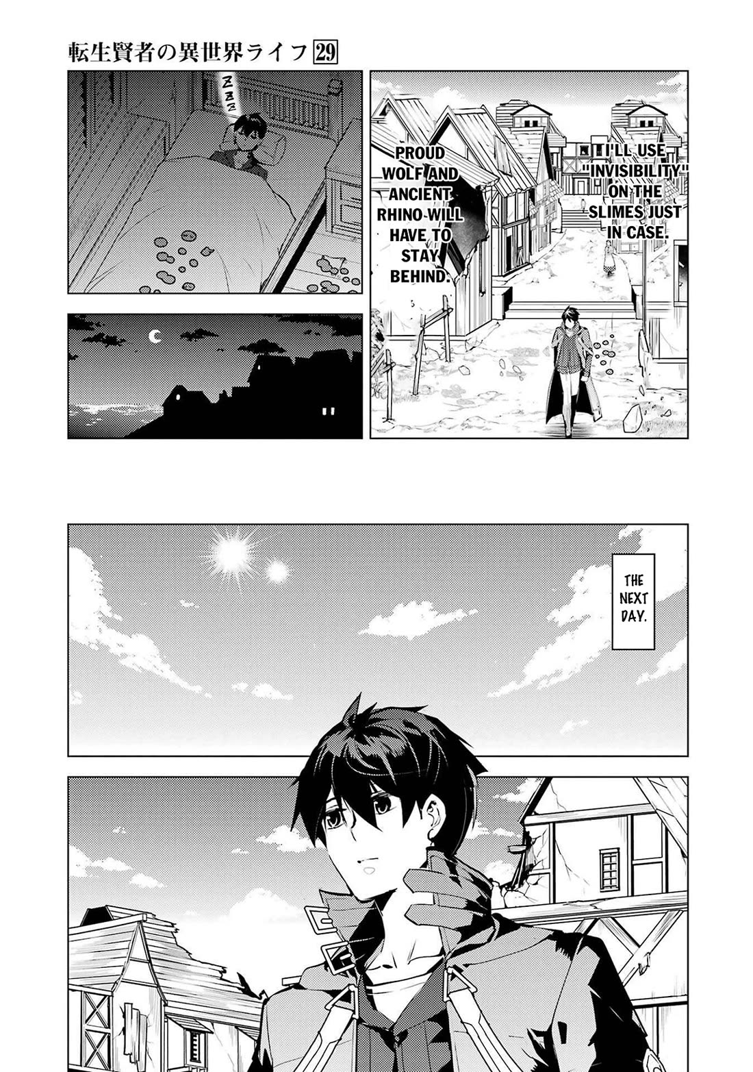 Tensei Kenja no Isekai Raifu ~Daini no Shokugyo wo Ete, Sekai Saikyou ni Narimashita~ Chapter 86 page 44 - Chapter 86