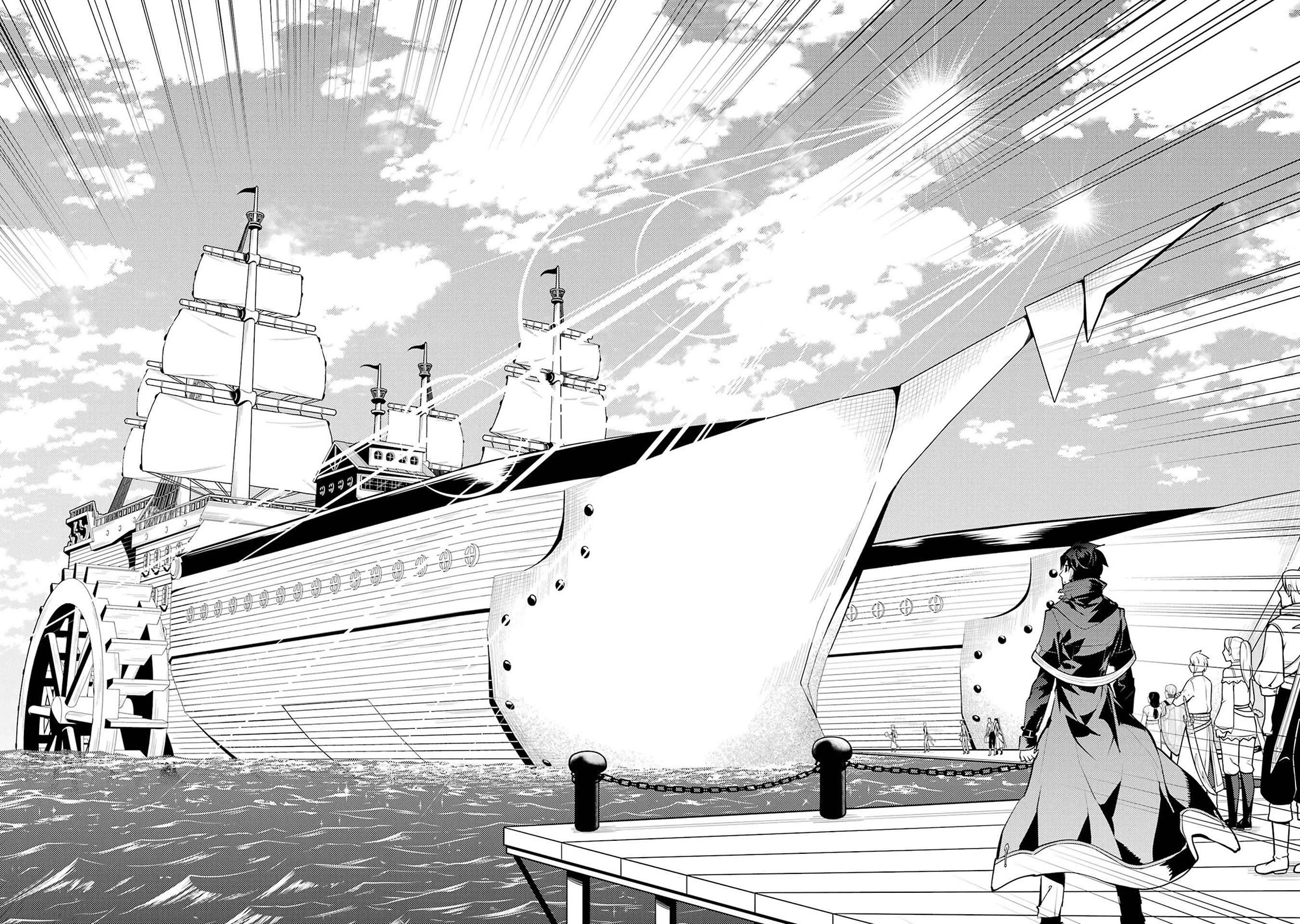 Tensei Kenja no Isekai Raifu ~Daini no Shokugyo wo Ete, Sekai Saikyou ni Narimashita~ Chapter 86 page 45 - Chapter 86
