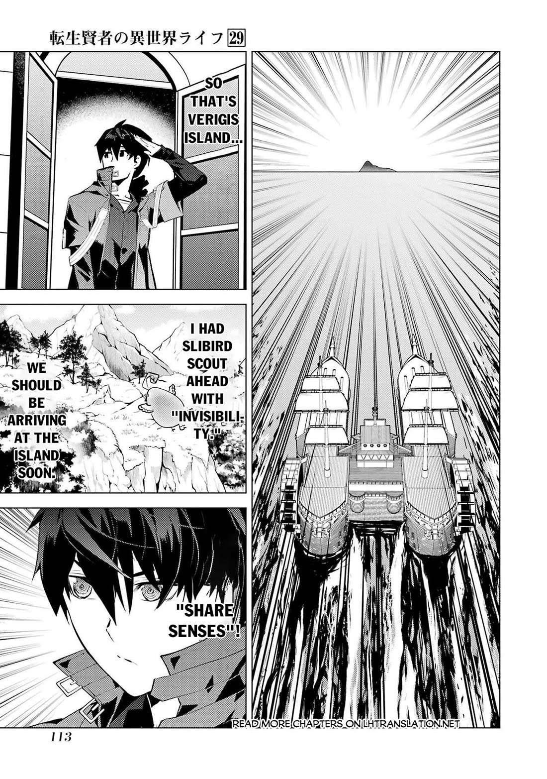 Tensei Kenja no Isekai Raifu ~Daini no Shokugyo wo Ete, Sekai Saikyou ni Narimashita~ Chapter 86 page 49 - Chapter 86