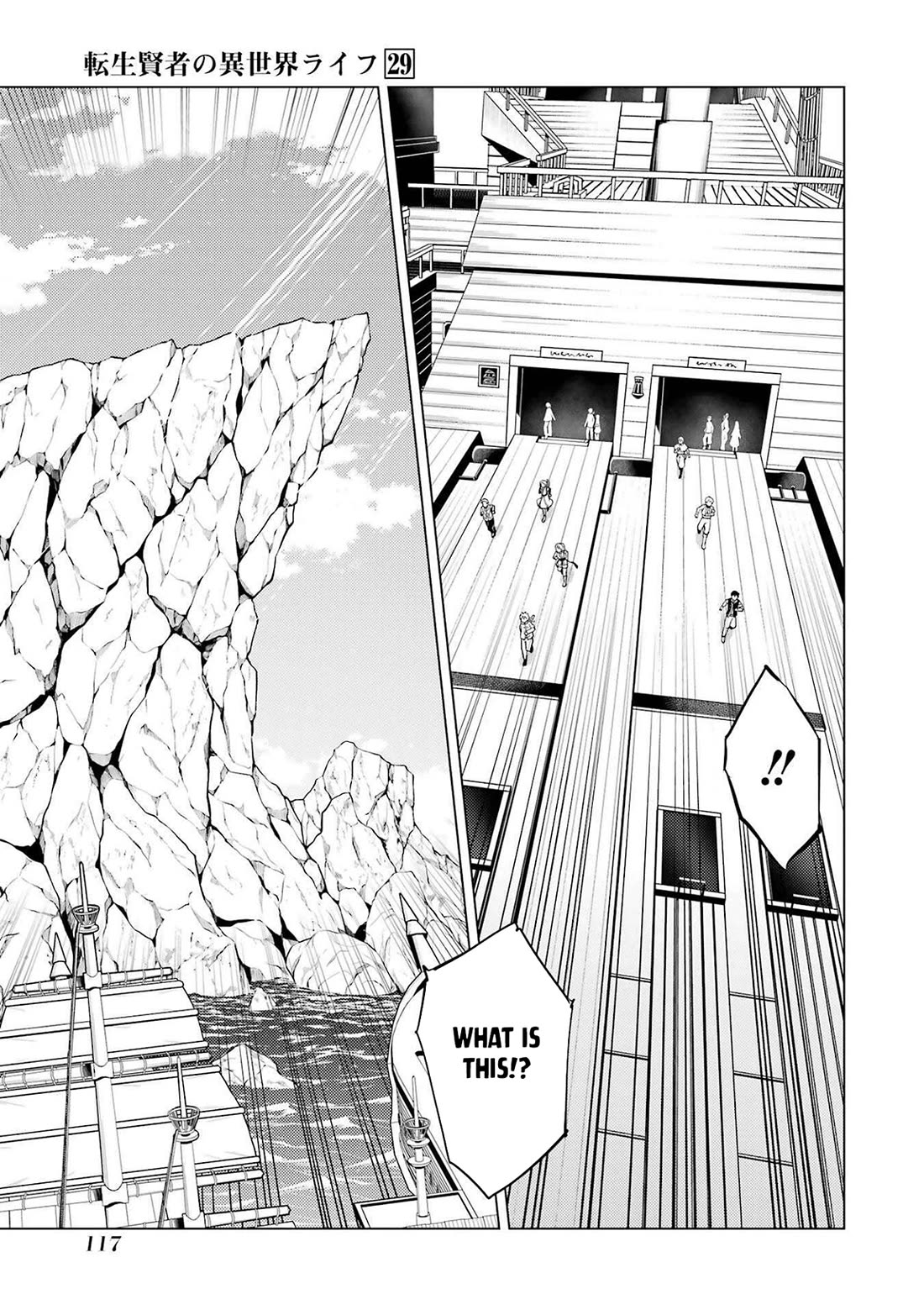 Tensei Kenja no Isekai Raifu ~Daini no Shokugyo wo Ete, Sekai Saikyou ni Narimashita~ Chapter 86 page 52 - Chapter 86