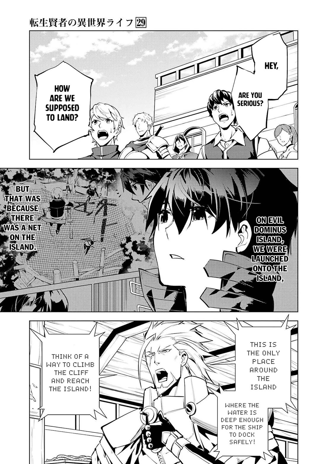 Tensei Kenja no Isekai Raifu ~Daini no Shokugyo wo Ete, Sekai Saikyou ni Narimashita~ Chapter 86 page 54 - Chapter 86