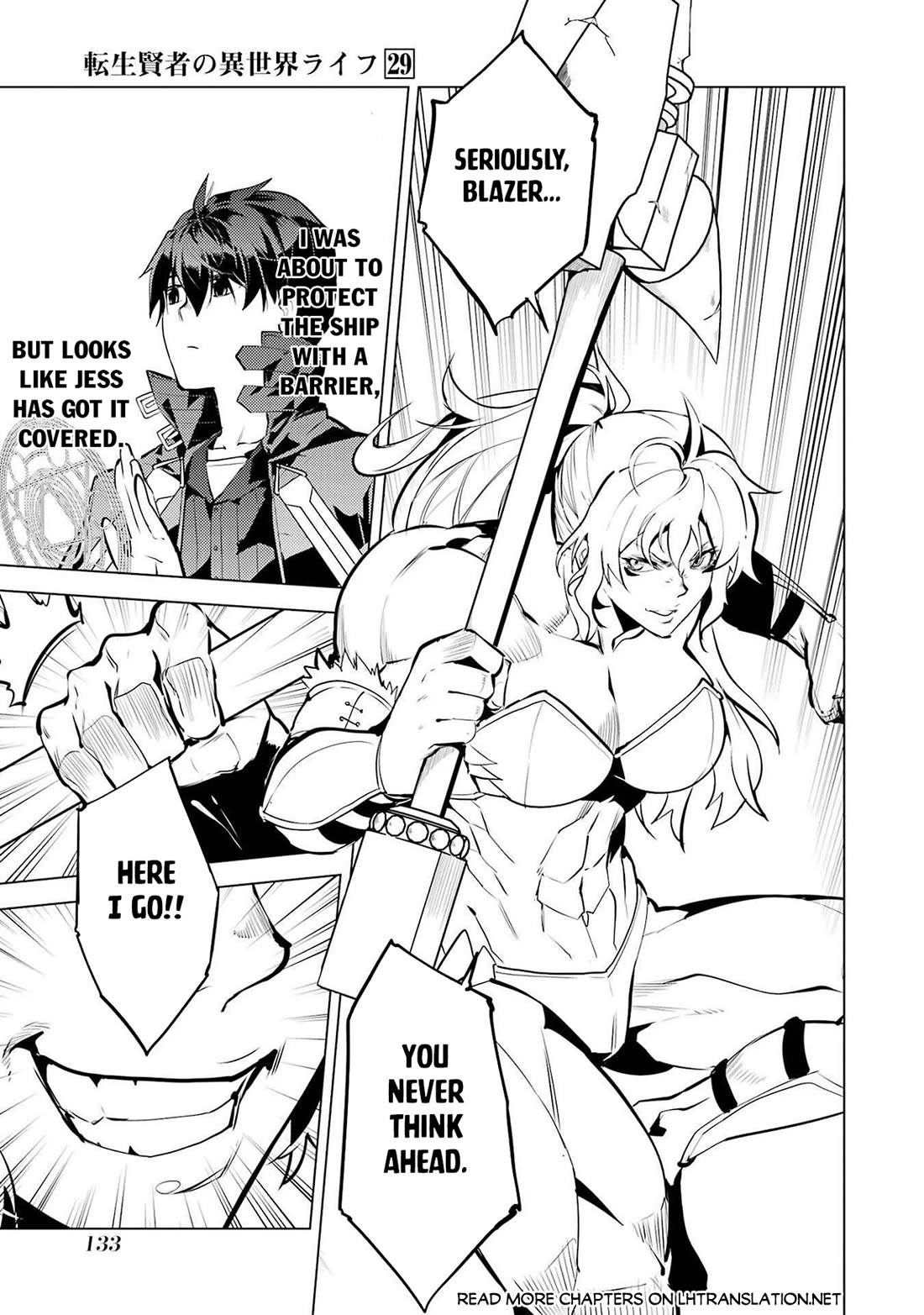 Tensei Kenja no Isekai Raifu ~Daini no Shokugyo wo Ete, Sekai Saikyou ni Narimashita~ Chapter 87 page 10 - Chapter 87