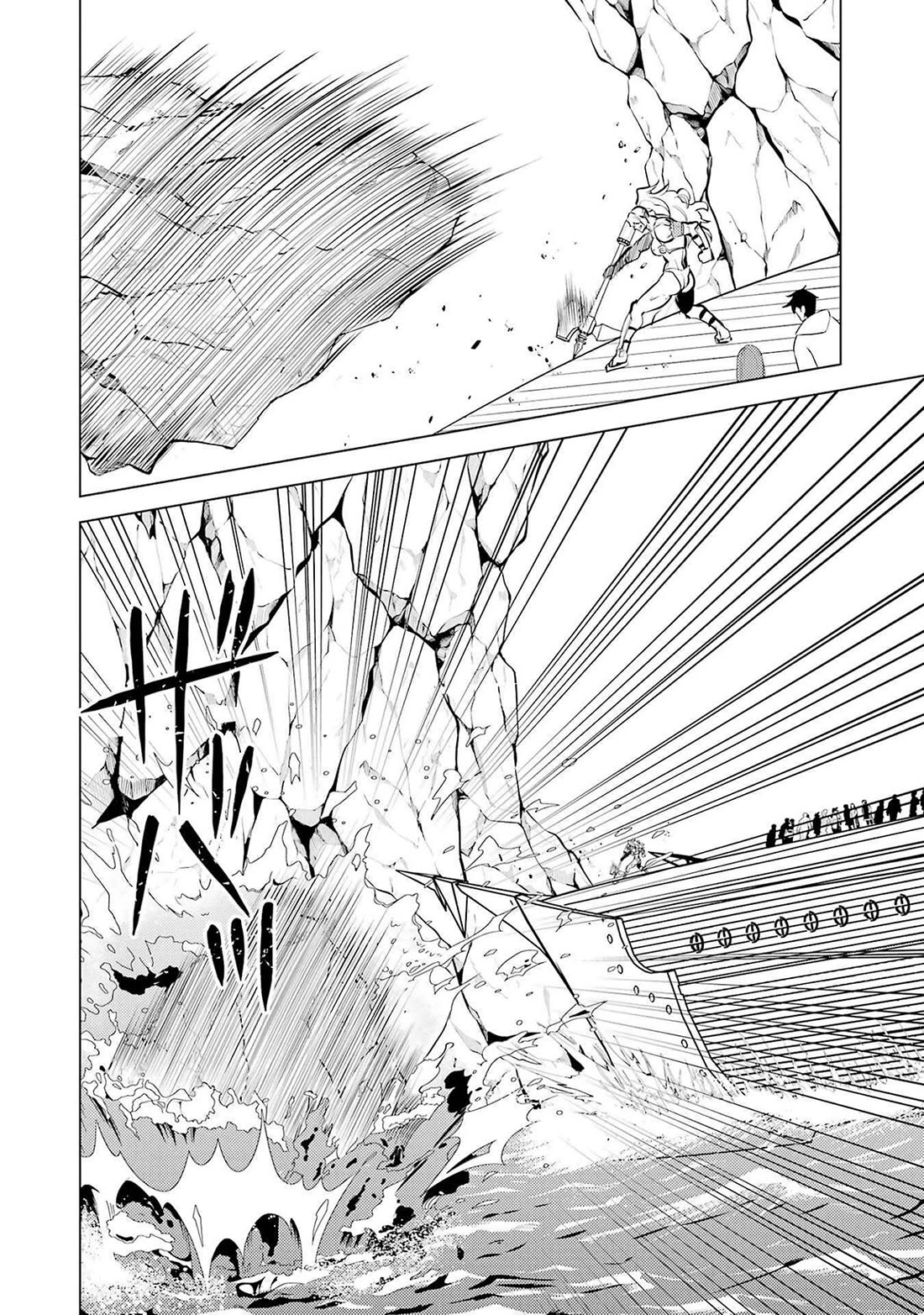 Tensei Kenja no Isekai Raifu ~Daini no Shokugyo wo Ete, Sekai Saikyou ni Narimashita~ Chapter 87 page 12 - Chapter 87