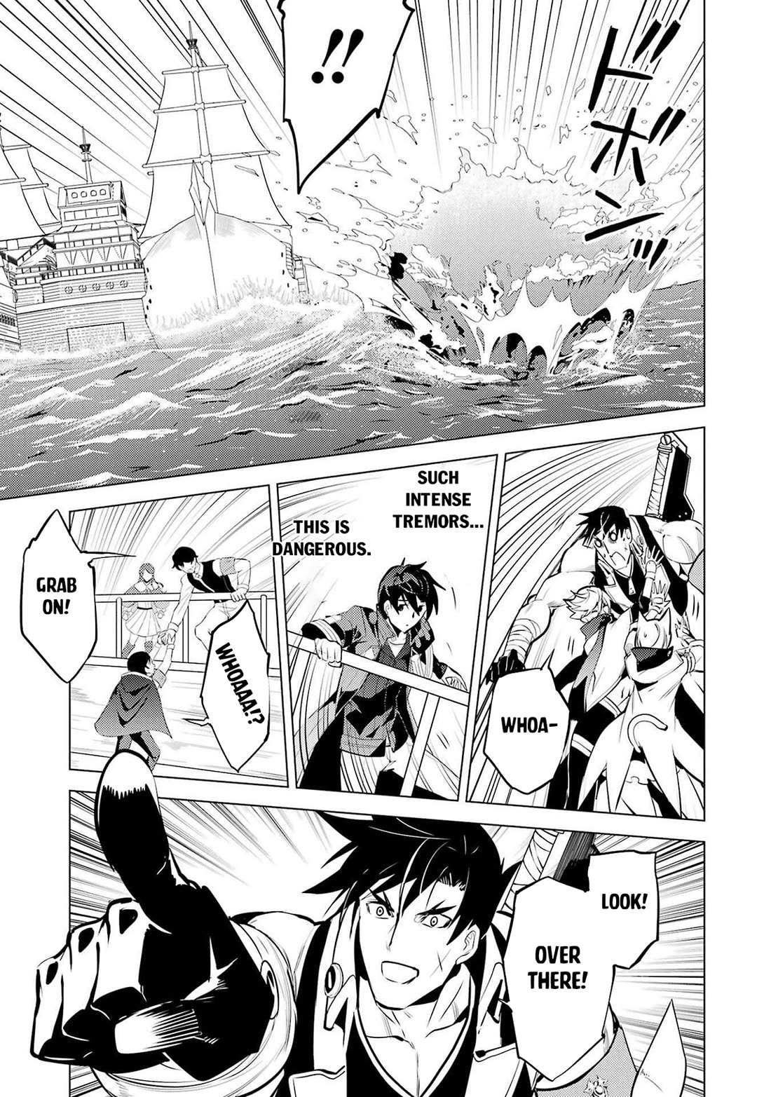 Tensei Kenja no Isekai Raifu ~Daini no Shokugyo wo Ete, Sekai Saikyou ni Narimashita~ Chapter 87 page 13 - Chapter 87