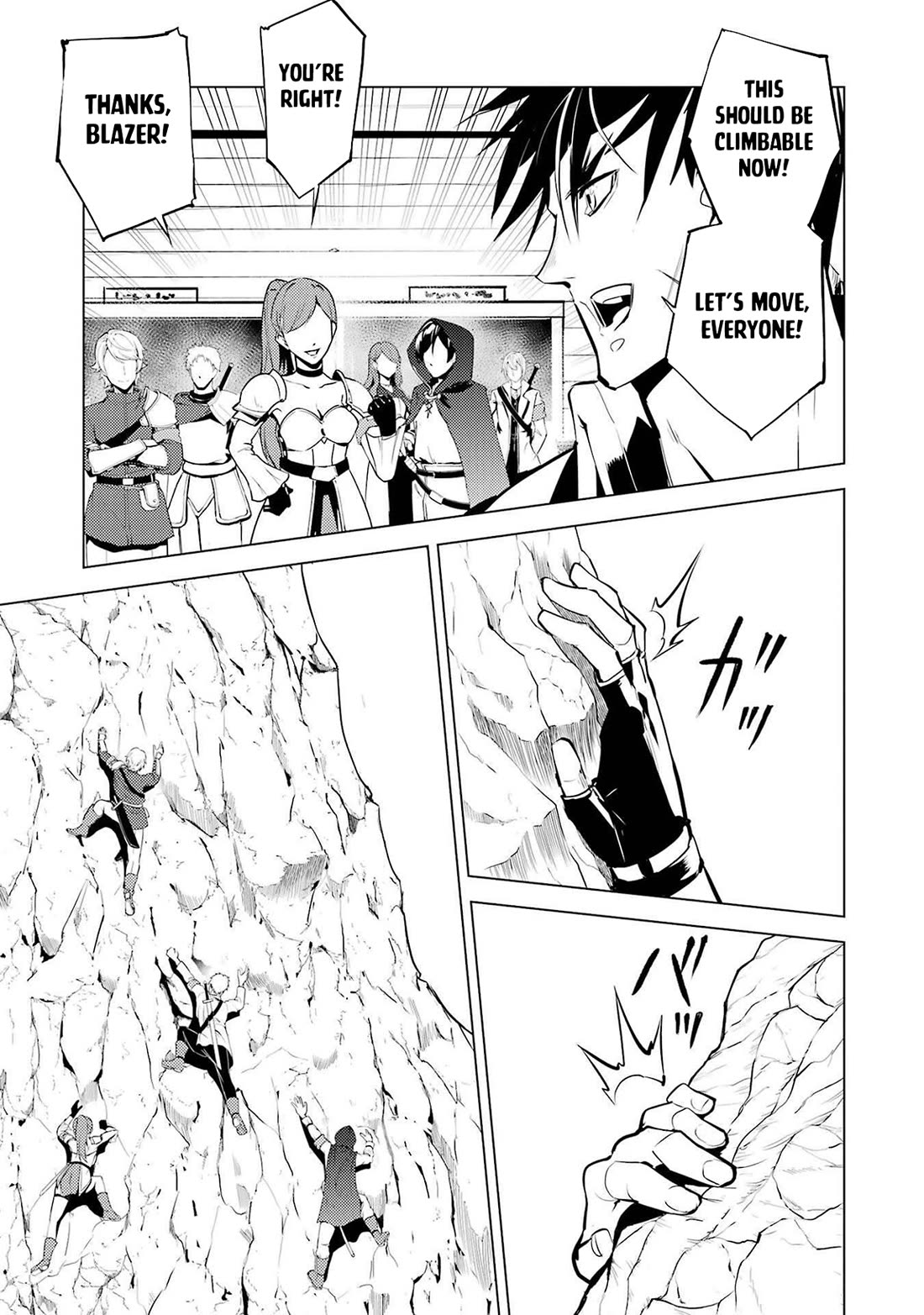 Tensei Kenja no Isekai Raifu ~Daini no Shokugyo wo Ete, Sekai Saikyou ni Narimashita~ Chapter 87 page 15 - Chapter 87