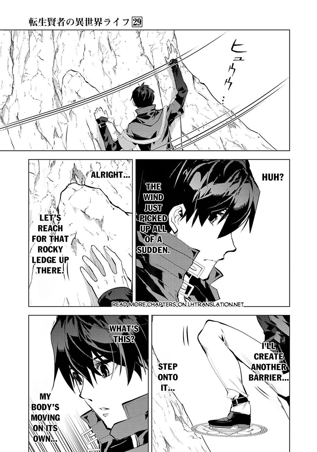 Tensei Kenja no Isekai Raifu ~Daini no Shokugyo wo Ete, Sekai Saikyou ni Narimashita~ Chapter 87 page 19 - Chapter 87