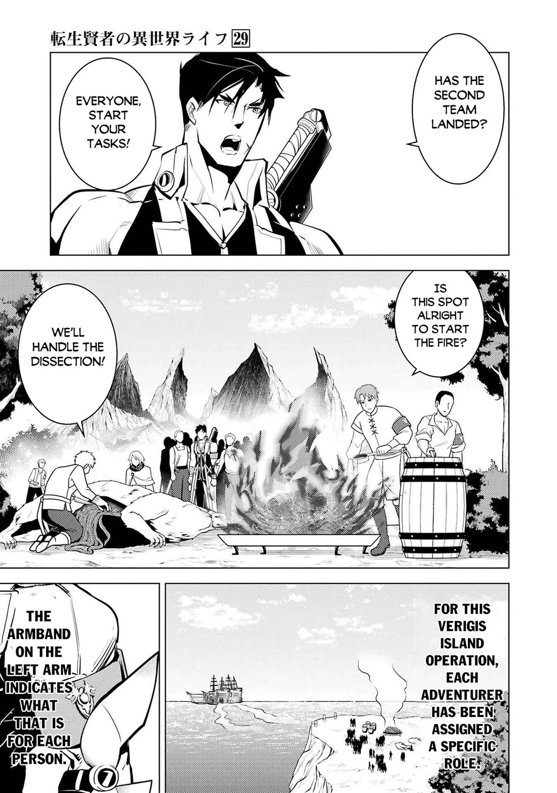 Tensei Kenja no Isekai Raifu ~Daini no Shokugyo wo Ete, Sekai Saikyou ni Narimashita~ Chapter 87 page 35 - Chapter 87