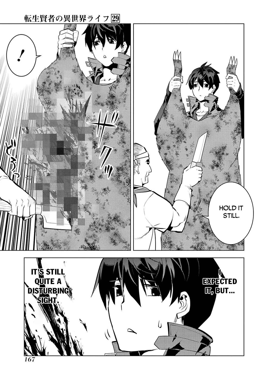 Tensei Kenja no Isekai Raifu ~Daini no Shokugyo wo Ete, Sekai Saikyou ni Narimashita~ Chapter 87 page 39 - Chapter 87