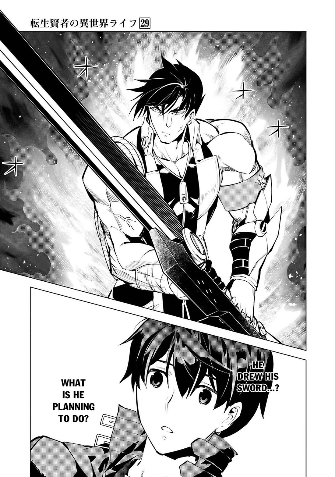 Tensei Kenja no Isekai Raifu ~Daini no Shokugyo wo Ete, Sekai Saikyou ni Narimashita~ Chapter 87 page 4 - Chapter 87