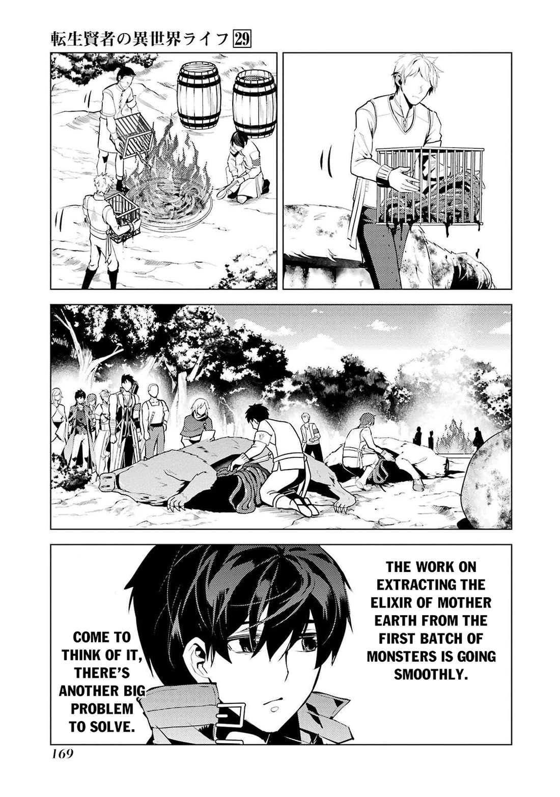 Tensei Kenja no Isekai Raifu ~Daini no Shokugyo wo Ete, Sekai Saikyou ni Narimashita~ Chapter 87 page 41 - Chapter 87