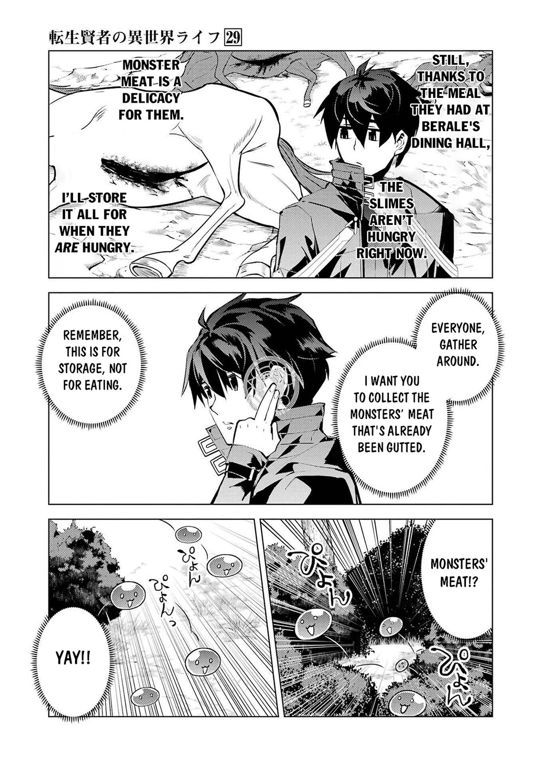 Tensei Kenja no Isekai Raifu ~Daini no Shokugyo wo Ete, Sekai Saikyou ni Narimashita~ Chapter 87 page 45 - Chapter 87