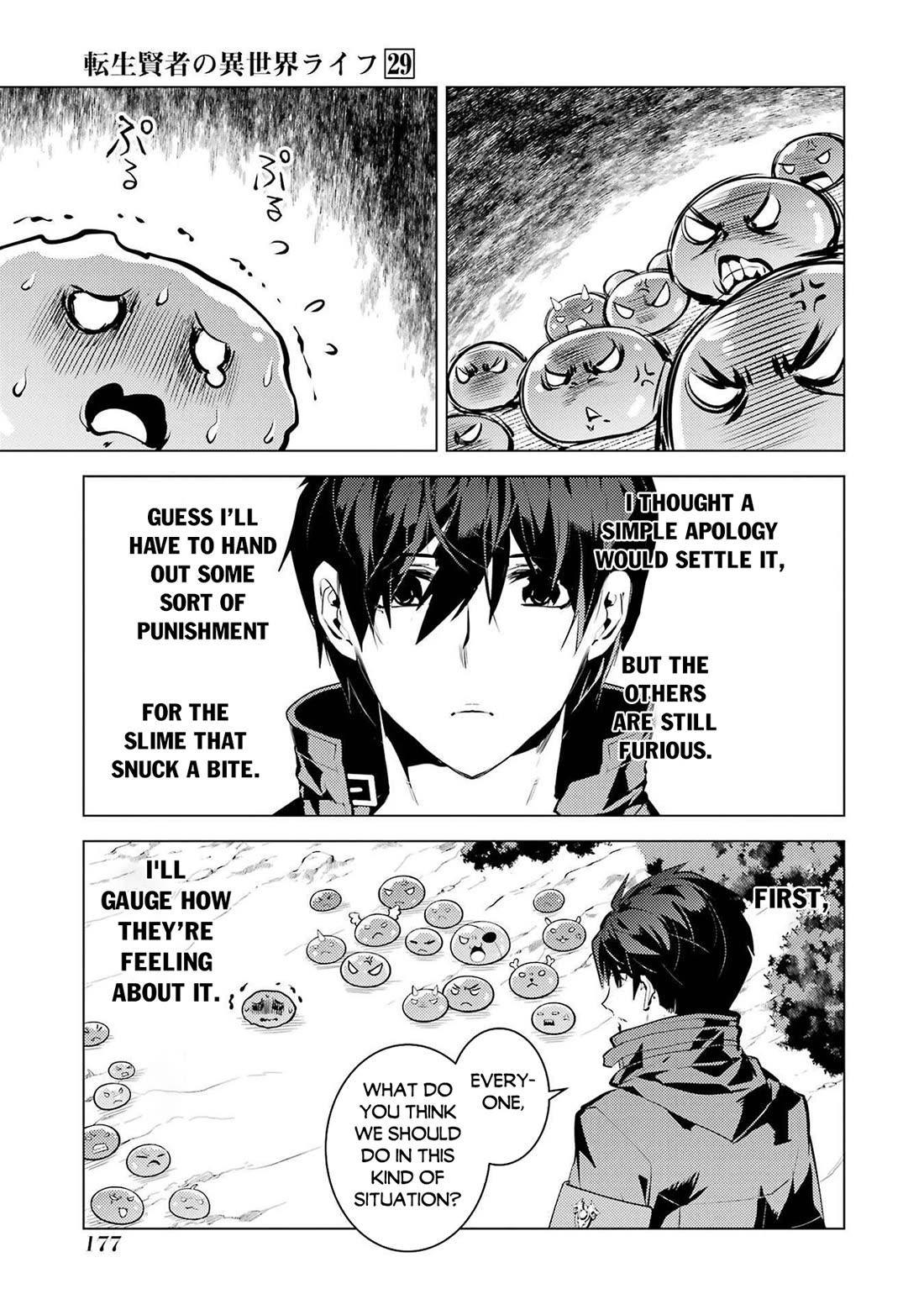 Tensei Kenja no Isekai Raifu ~Daini no Shokugyo wo Ete, Sekai Saikyou ni Narimashita~ Chapter 87 page 49 - Chapter 87