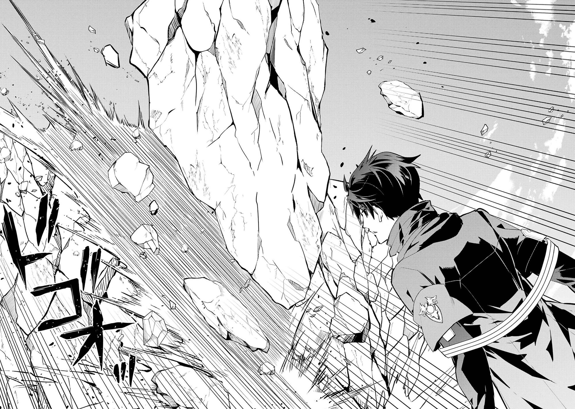 Tensei Kenja no Isekai Raifu ~Daini no Shokugyo wo Ete, Sekai Saikyou ni Narimashita~ Chapter 87 page 8 - Chapter 87