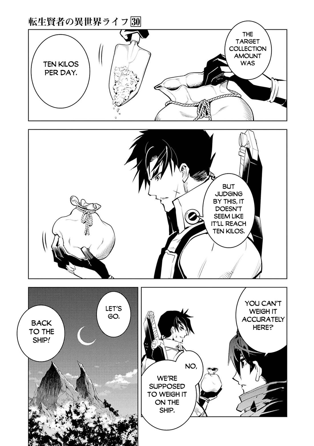 Tensei Kenja no Isekai Raifu ~Daini no Shokugyo wo Ete, Sekai Saikyou ni Narimashita~ Chapter 88 page 13 - Chapter 88