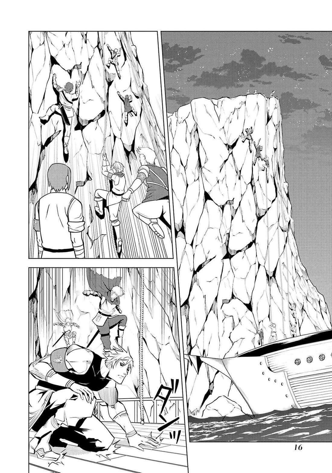 Tensei Kenja no Isekai Raifu ~Daini no Shokugyo wo Ete, Sekai Saikyou ni Narimashita~ Chapter 88 page 14 - Chapter 88
