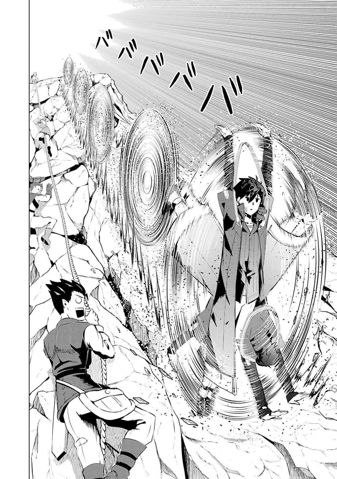 Tensei Kenja no Isekai Raifu ~Daini no Shokugyo wo Ete, Sekai Saikyou ni Narimashita~ Chapter 88 page 16 - Chapter 88