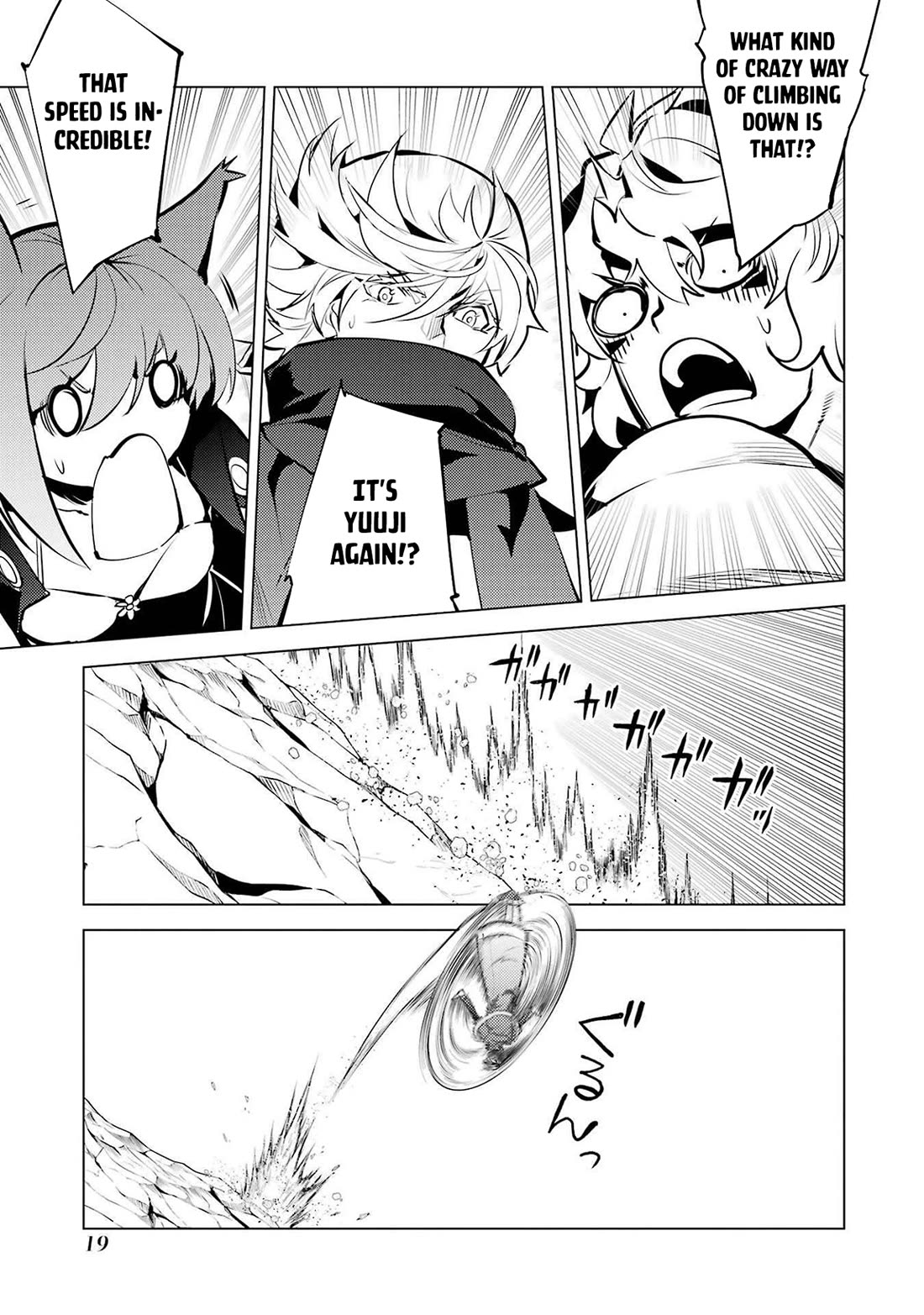 Tensei Kenja no Isekai Raifu ~Daini no Shokugyo wo Ete, Sekai Saikyou ni Narimashita~ Chapter 88 page 17 - Chapter 88