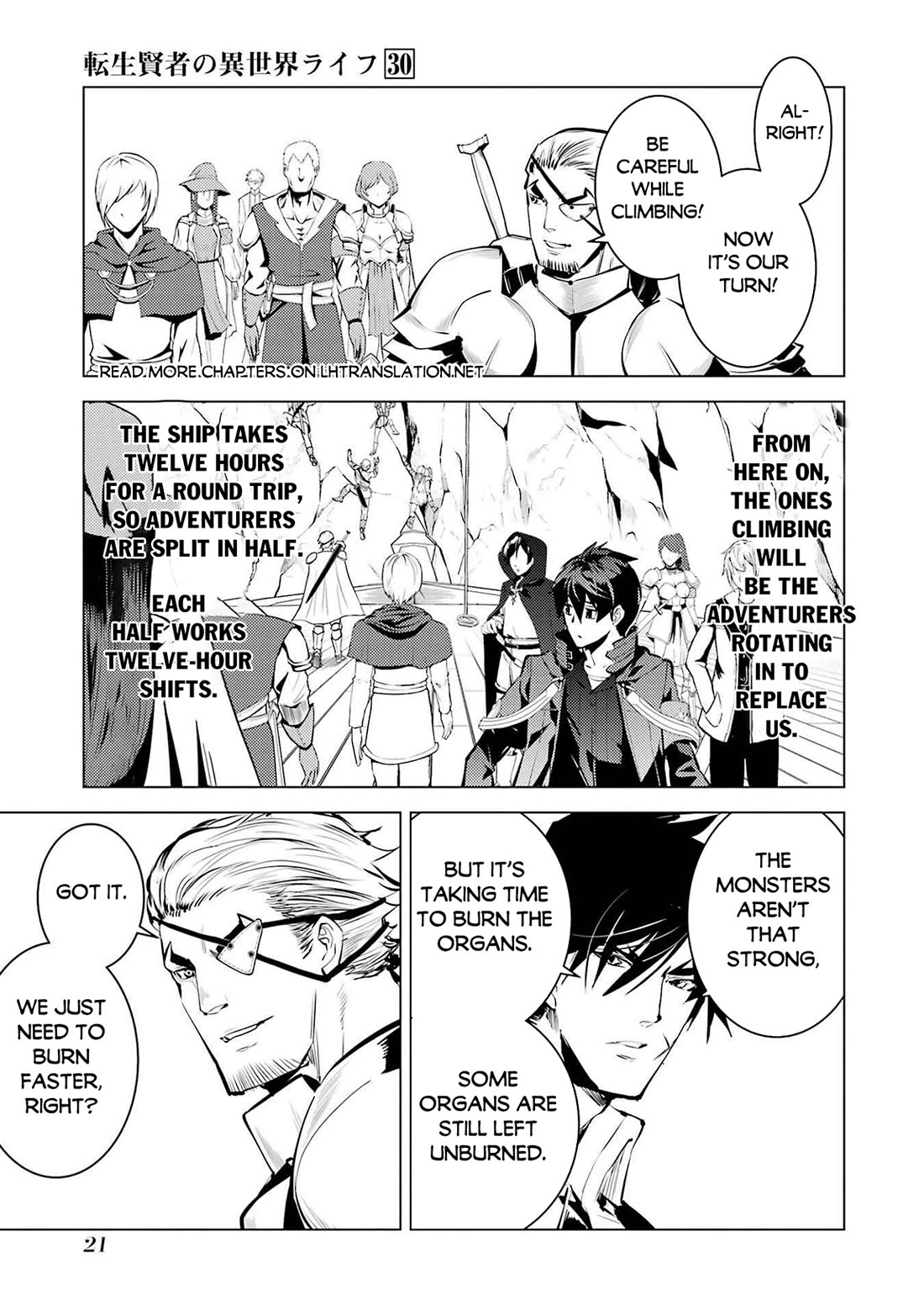 Tensei Kenja no Isekai Raifu ~Daini no Shokugyo wo Ete, Sekai Saikyou ni Narimashita~ Chapter 88 page 19 - Chapter 88
