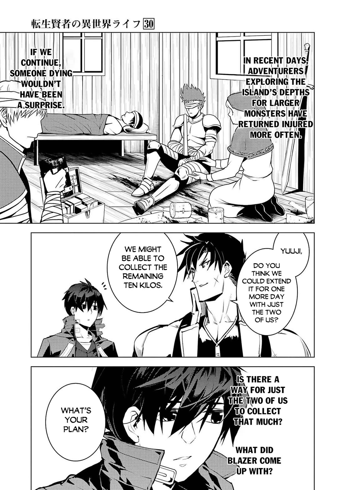 Tensei Kenja no Isekai Raifu ~Daini no Shokugyo wo Ete, Sekai Saikyou ni Narimashita~ Chapter 88 page 39 - Chapter 88