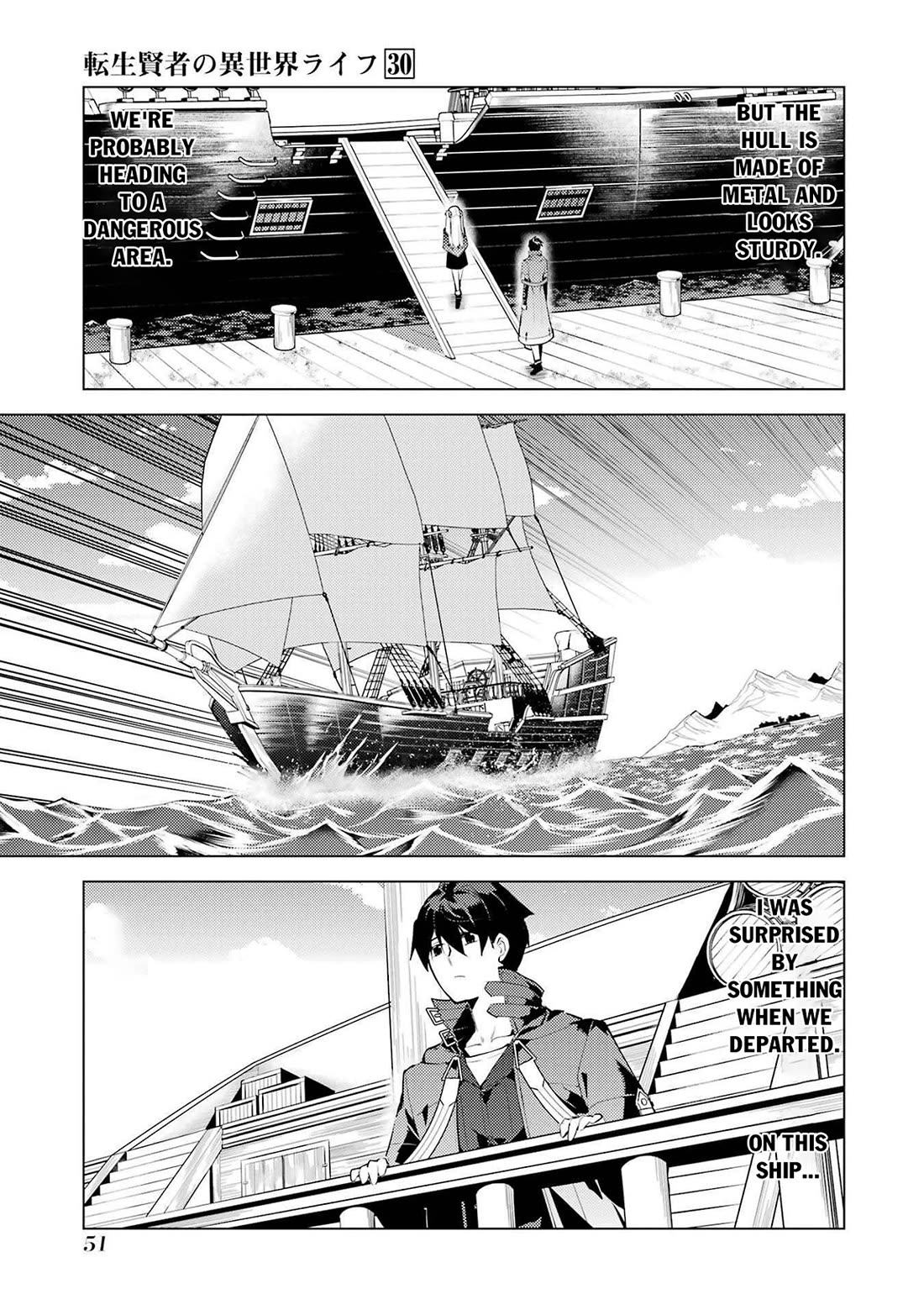 Tensei Kenja no Isekai Raifu ~Daini no Shokugyo wo Ete, Sekai Saikyou ni Narimashita~ Chapter 88 page 49 - Chapter 88