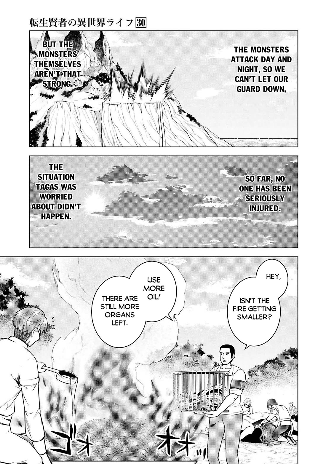 Tensei Kenja no Isekai Raifu ~Daini no Shokugyo wo Ete, Sekai Saikyou ni Narimashita~ Chapter 88 page 5 - Chapter 88