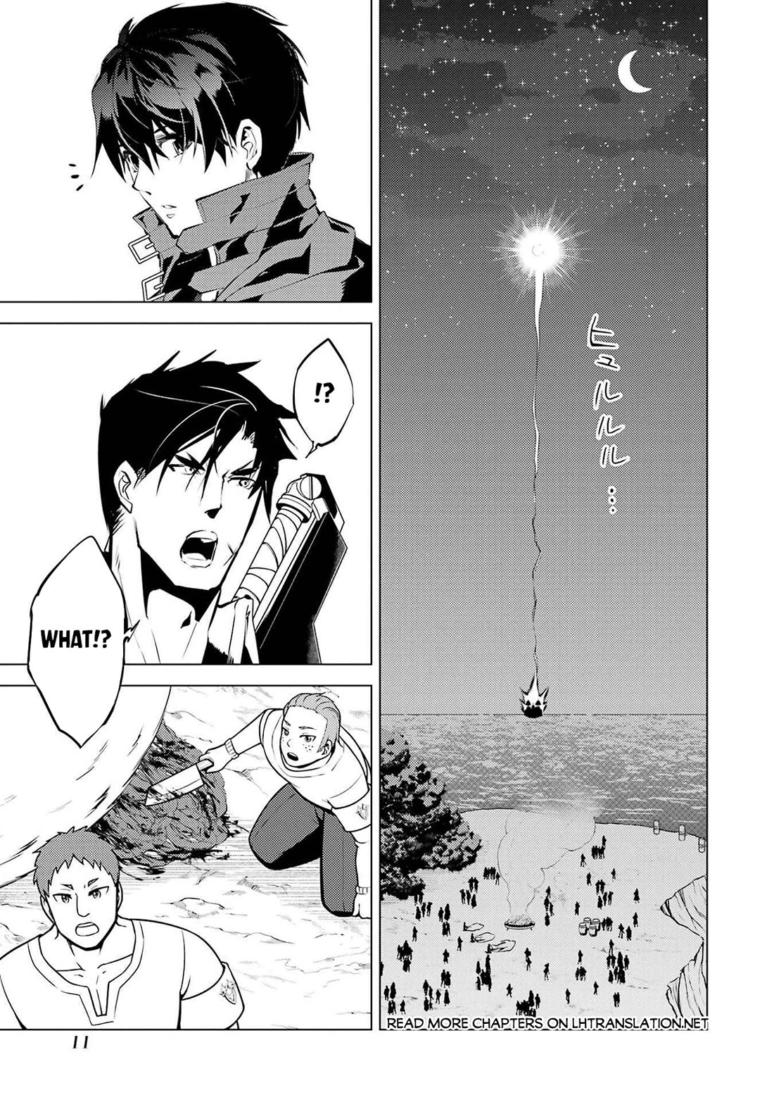 Tensei Kenja no Isekai Raifu ~Daini no Shokugyo wo Ete, Sekai Saikyou ni Narimashita~ Chapter 88 page 9 - Chapter 88