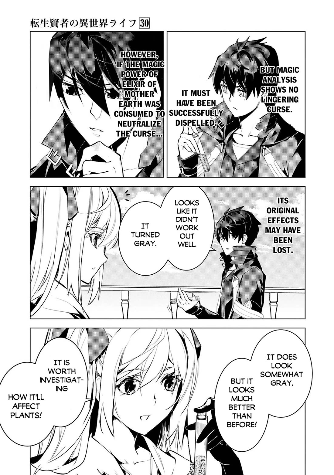 Tensei Kenja no Isekai Raifu ~Daini no Shokugyo wo Ete, Sekai Saikyou ni Narimashita~ Chapter 89 page 16 - Chapter 89