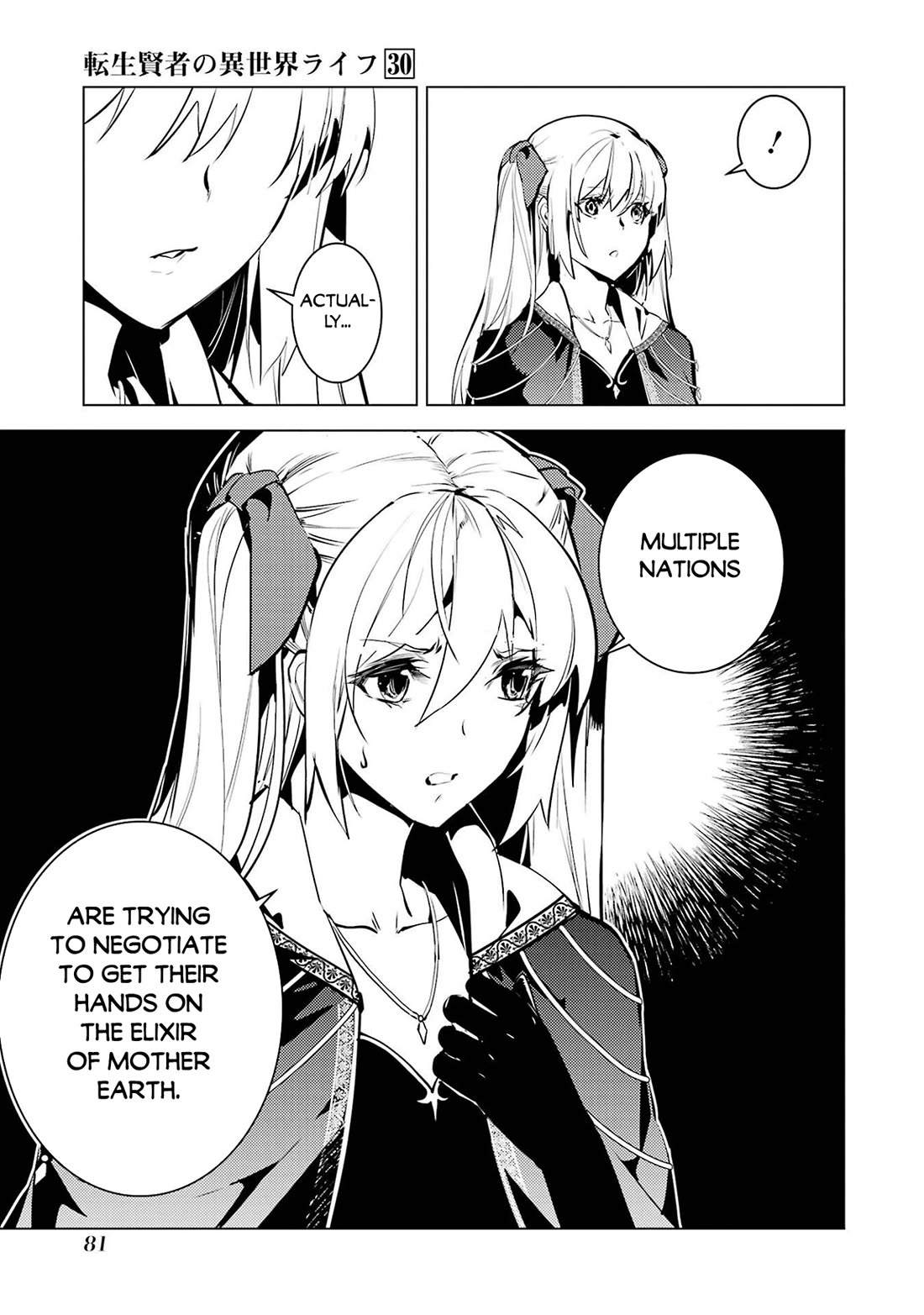 Tensei Kenja no Isekai Raifu ~Daini no Shokugyo wo Ete, Sekai Saikyou ni Narimashita~ Chapter 89 page 20 - Chapter 89