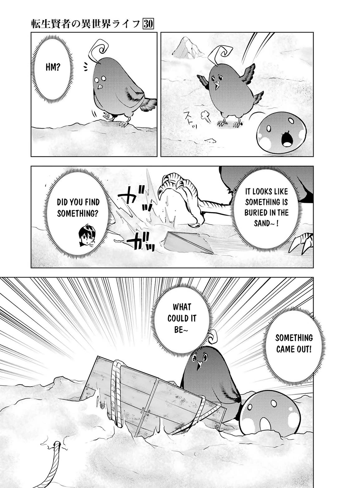 Tensei Kenja no Isekai Raifu ~Daini no Shokugyo wo Ete, Sekai Saikyou ni Narimashita~ Chapter 89 page 34 - Chapter 89