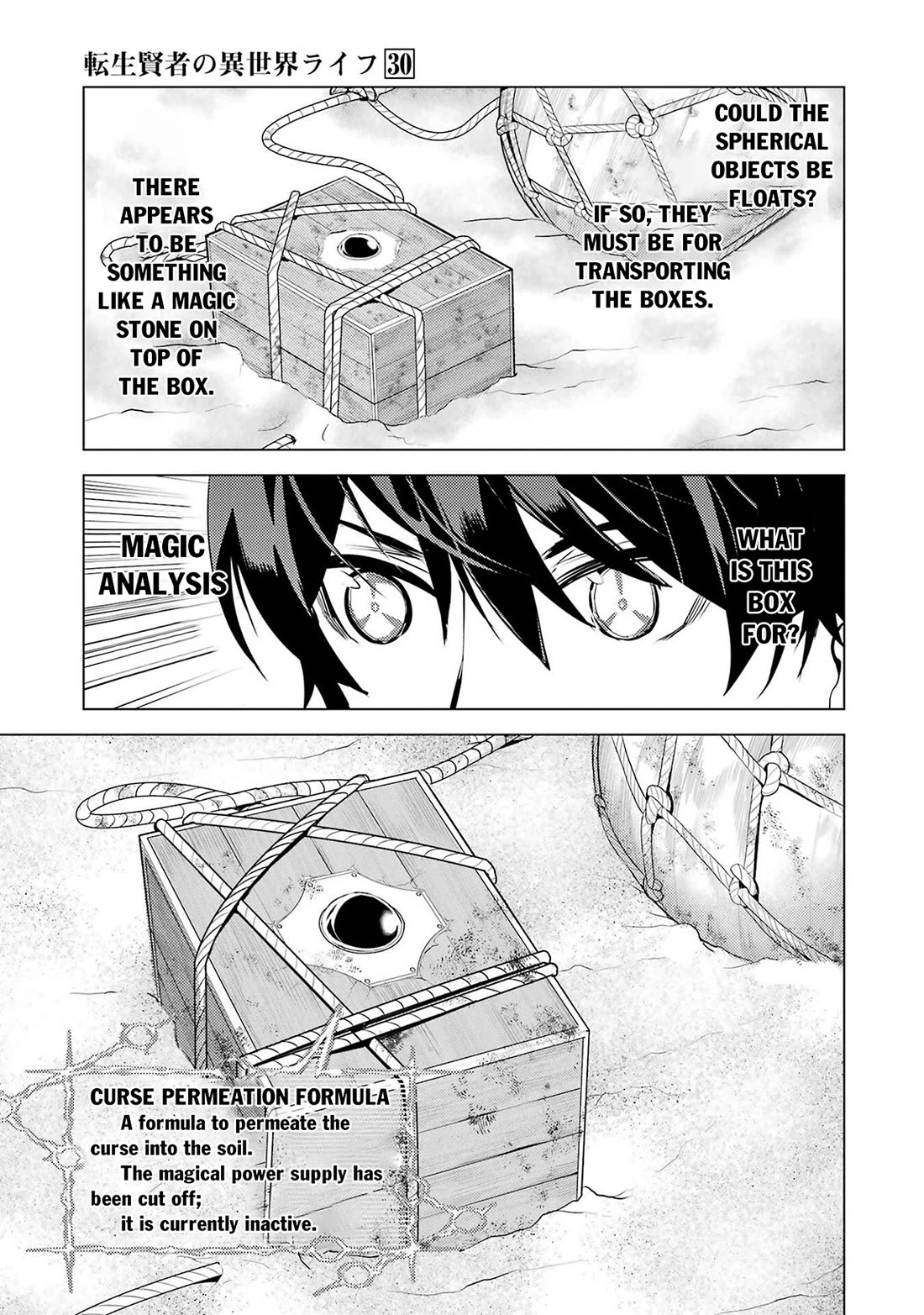 Tensei Kenja no Isekai Raifu ~Daini no Shokugyo wo Ete, Sekai Saikyou ni Narimashita~ Chapter 89 page 36 - Chapter 89