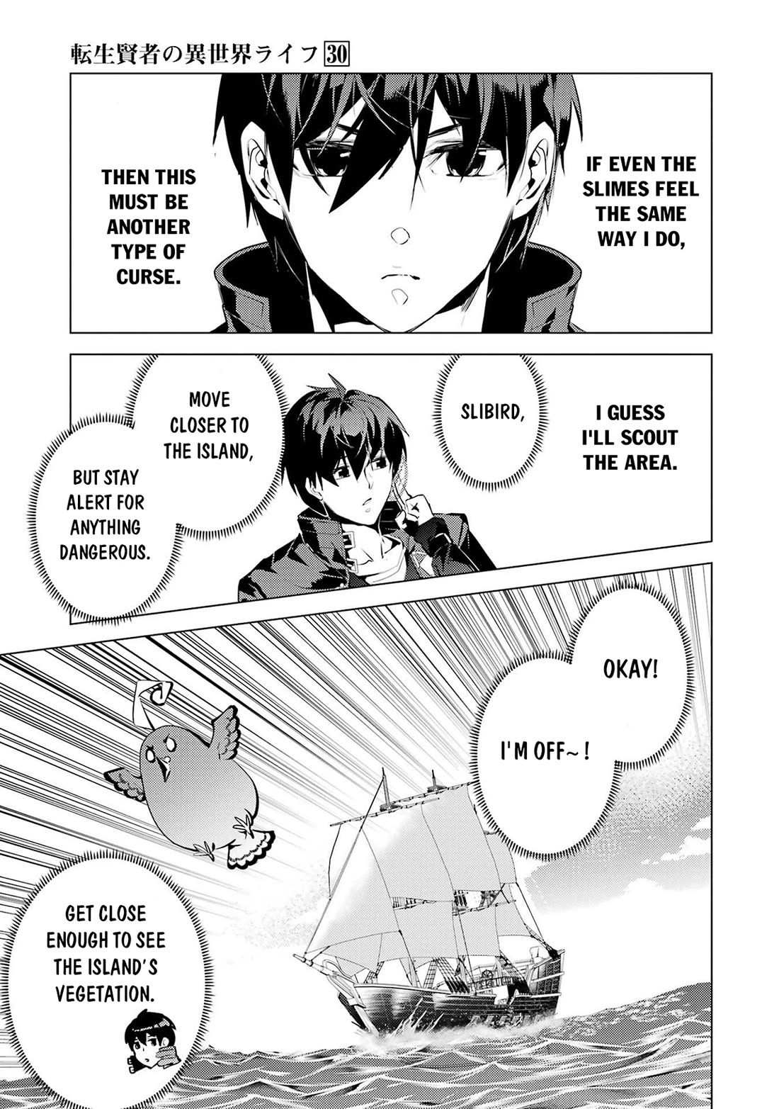 Tensei Kenja no Isekai Raifu ~Daini no Shokugyo wo Ete, Sekai Saikyou ni Narimashita~ Chapter 89 page 6 - Chapter 89