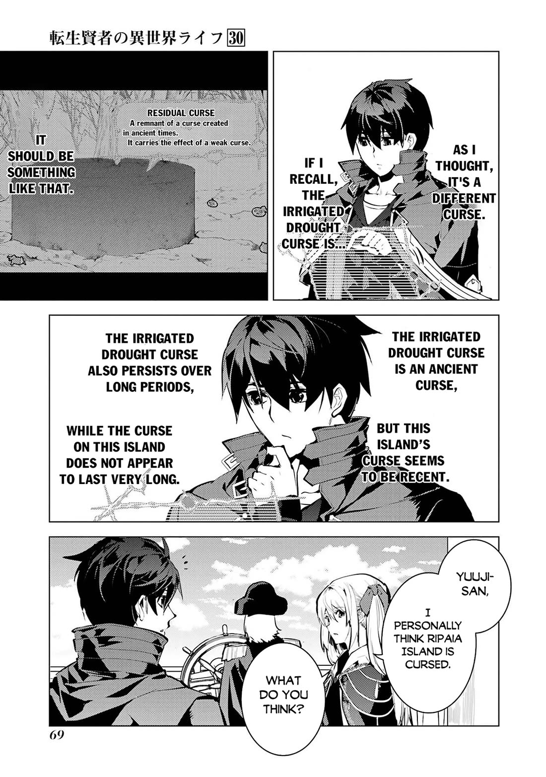 Tensei Kenja no Isekai Raifu ~Daini no Shokugyo wo Ete, Sekai Saikyou ni Narimashita~ Chapter 89 page 8 - Chapter 89