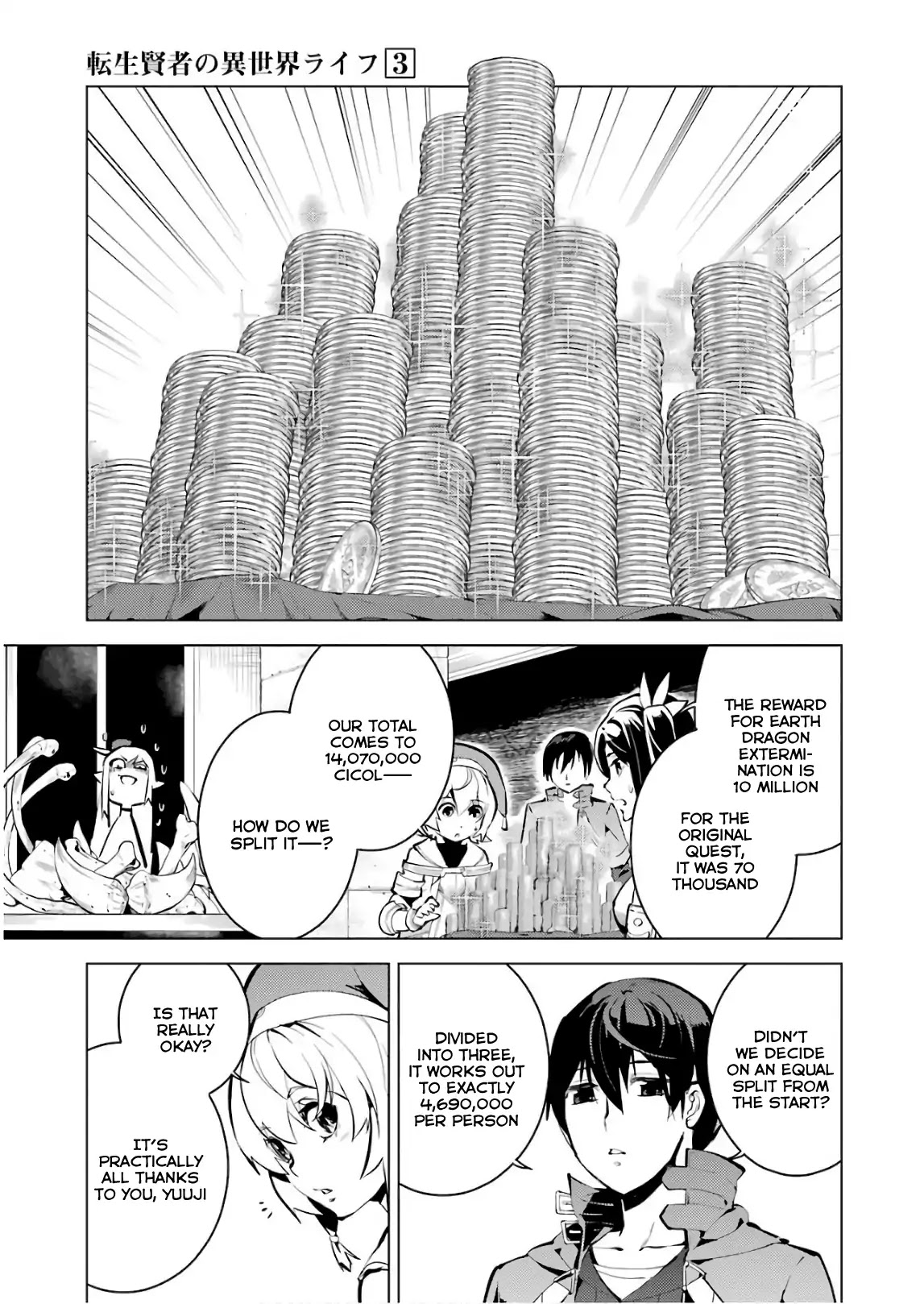 Tensei Kenja no Isekai Raifu ~Daini no Shokugyo wo Ete, Sekai Saikyou ni Narimashita~ Chapter 9 page 25 - Chapter 9: A Strange Phenomenon Seems to Have Occurred