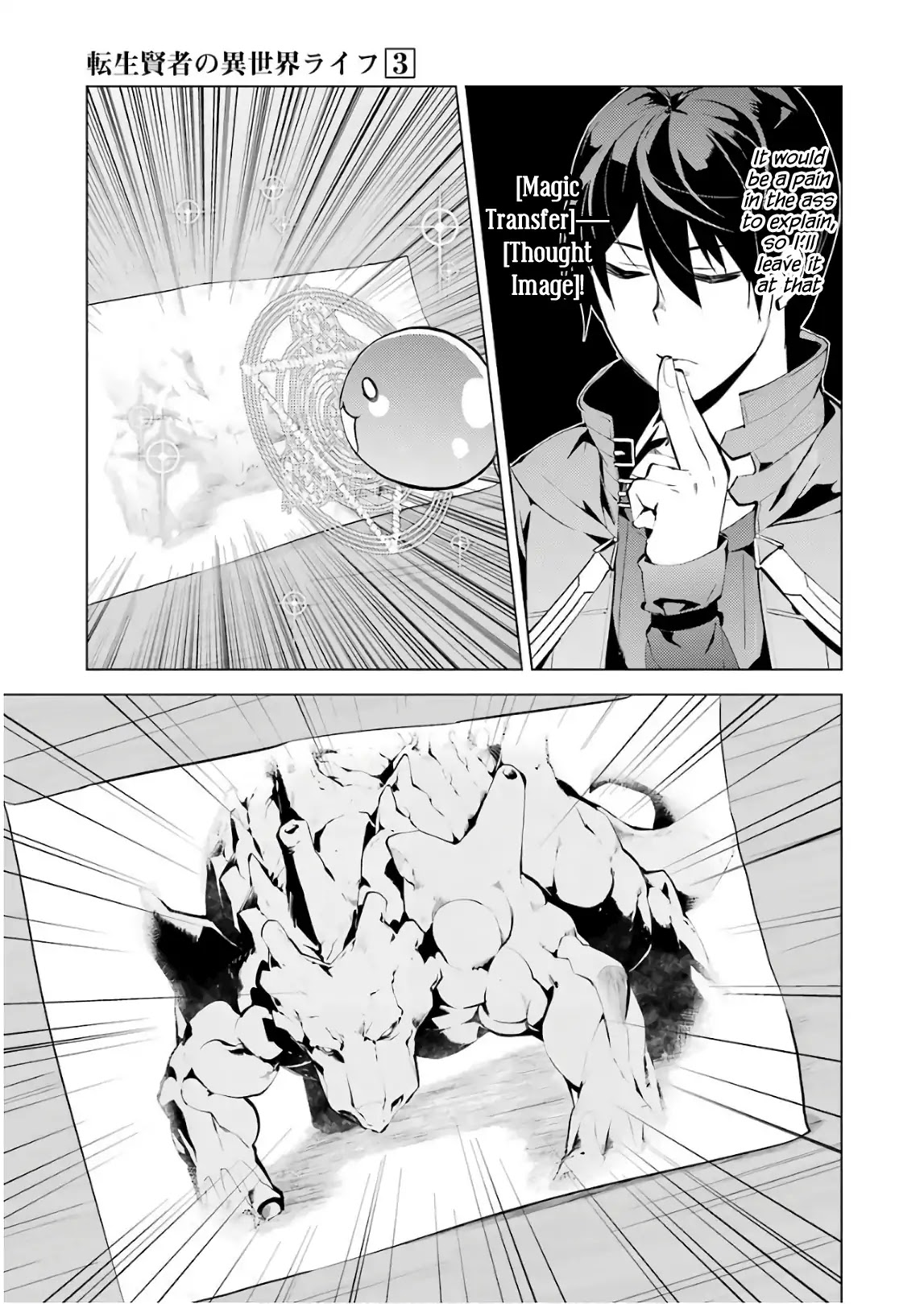 Tensei Kenja no Isekai Raifu ~Daini no Shokugyo wo Ete, Sekai Saikyou ni Narimashita~ Chapter 9 page 29 - Chapter 9: A Strange Phenomenon Seems to Have Occurred