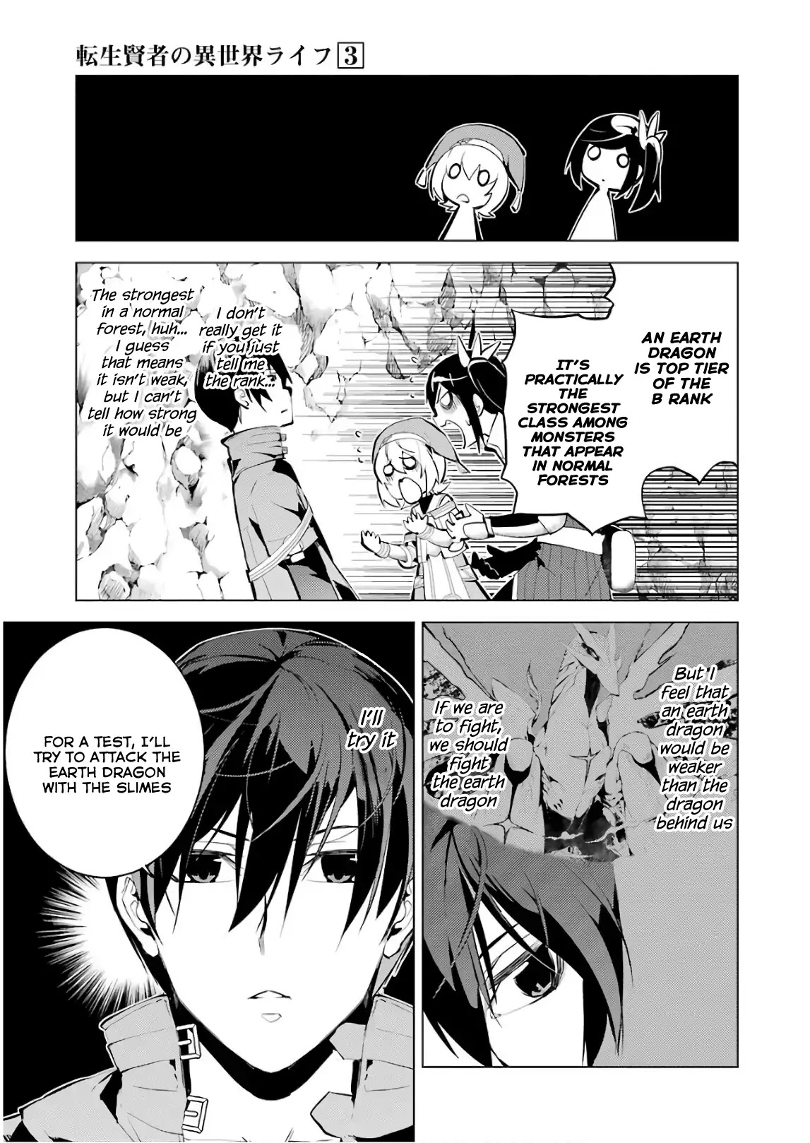 Tensei Kenja no Isekai Raifu ~Daini no Shokugyo wo Ete, Sekai Saikyou ni Narimashita~ Chapter 9 page 3 - Chapter 9: A Strange Phenomenon Seems to Have Occurred