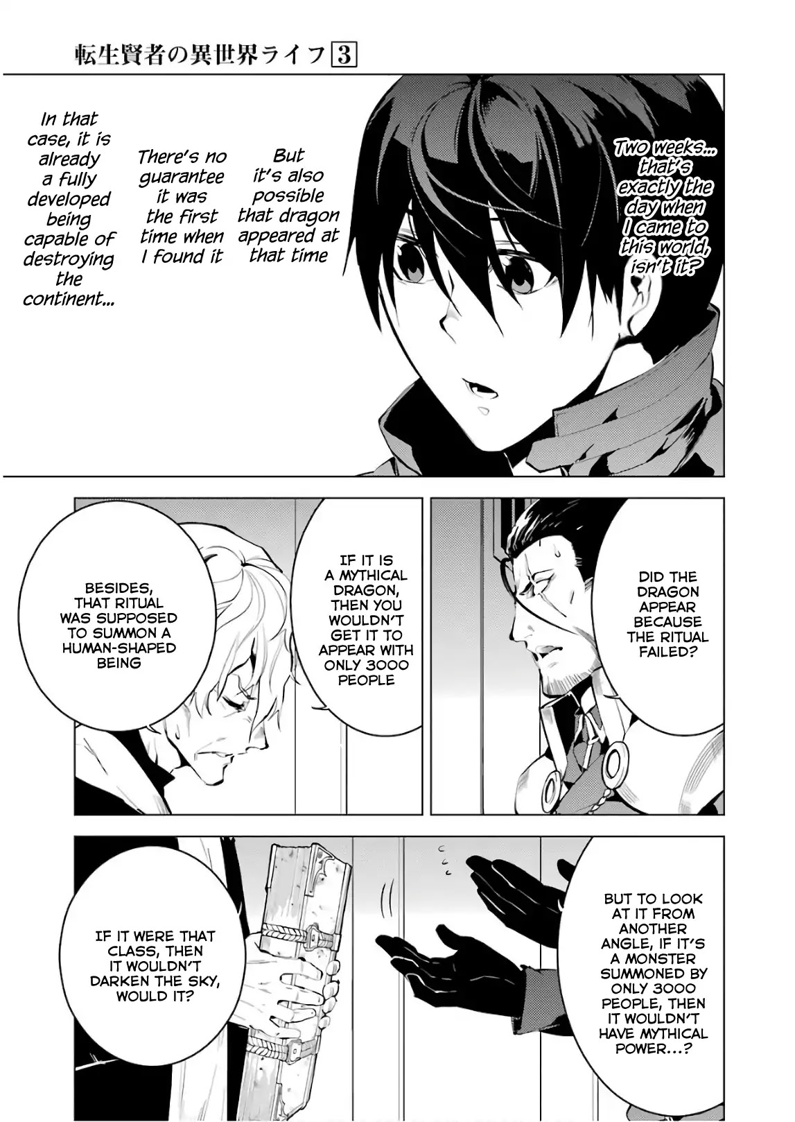 Tensei Kenja no Isekai Raifu ~Daini no Shokugyo wo Ete, Sekai Saikyou ni Narimashita~ Chapter 9 page 39 - Chapter 9: A Strange Phenomenon Seems to Have Occurred