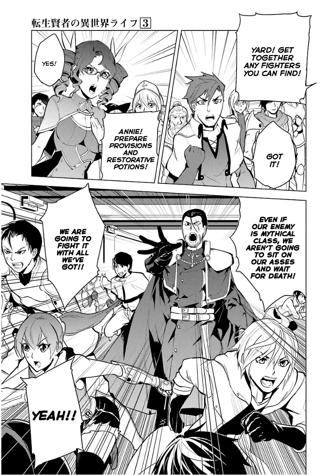 Tensei Kenja no Isekai Raifu ~Daini no Shokugyo wo Ete, Sekai Saikyou ni Narimashita~ Chapter 9 page 44 - Chapter 9: A Strange Phenomenon Seems to Have Occurred
