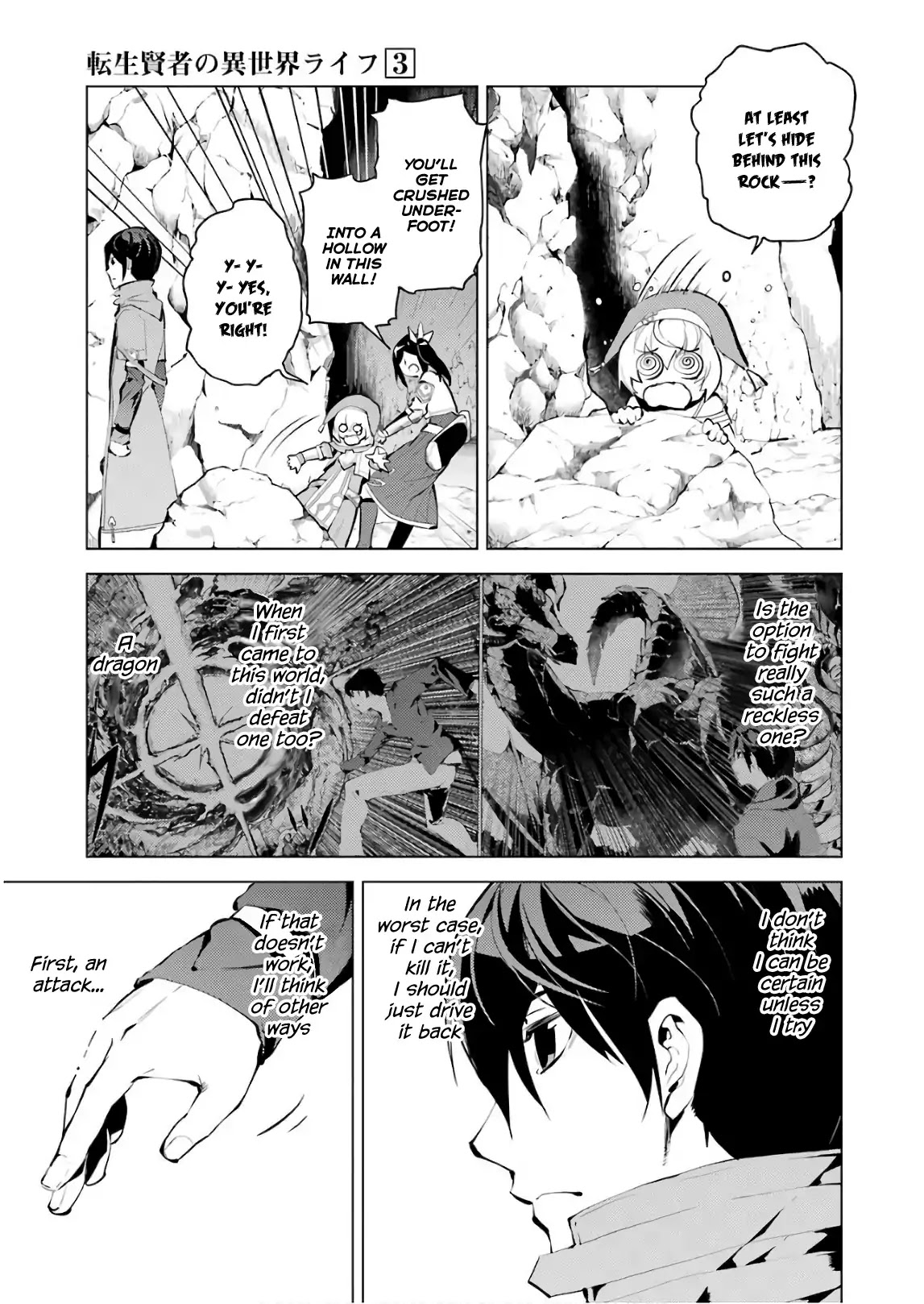 Tensei Kenja no Isekai Raifu ~Daini no Shokugyo wo Ete, Sekai Saikyou ni Narimashita~ Chapter 9 page 5 - Chapter 9: A Strange Phenomenon Seems to Have Occurred