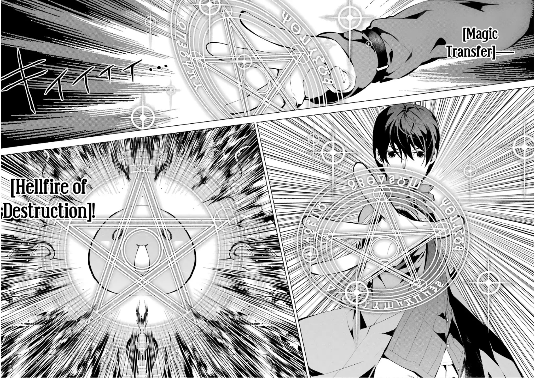Tensei Kenja no Isekai Raifu ~Daini no Shokugyo wo Ete, Sekai Saikyou ni Narimashita~ Chapter 9 page 6 - Chapter 9: A Strange Phenomenon Seems to Have Occurred