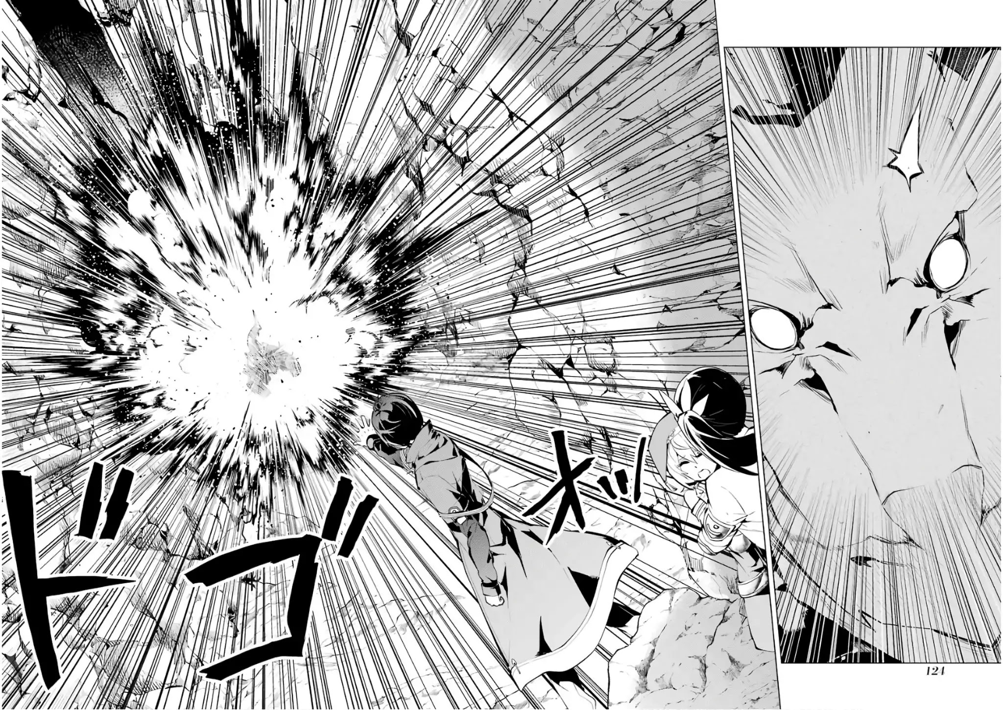 Tensei Kenja no Isekai Raifu ~Daini no Shokugyo wo Ete, Sekai Saikyou ni Narimashita~ Chapter 9 page 7 - Chapter 9: A Strange Phenomenon Seems to Have Occurred