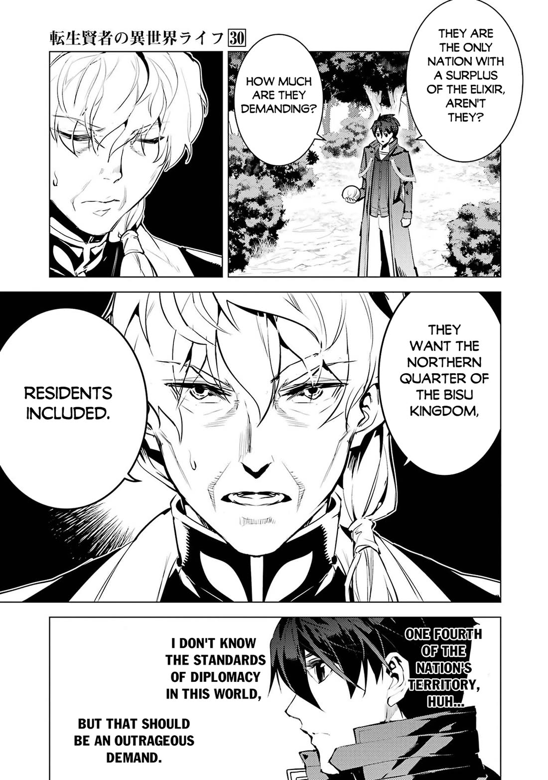 Tensei Kenja no Isekai Raifu ~Daini no Shokugyo wo Ete, Sekai Saikyou ni Narimashita~ Chapter 90 page 16 - Chapter 90